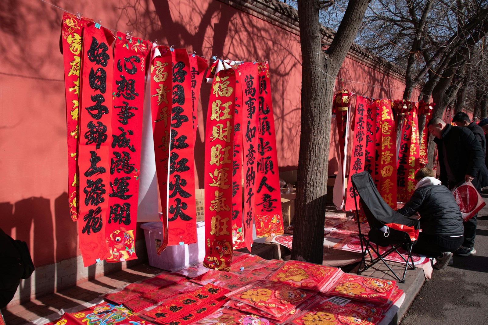 Wuwei China