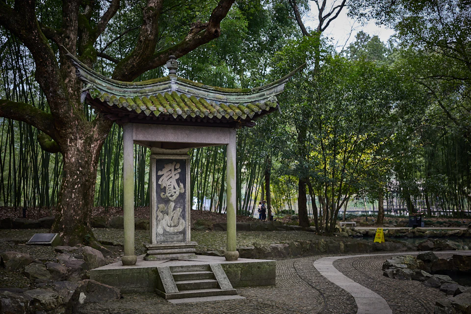 Shaoxing Marathon