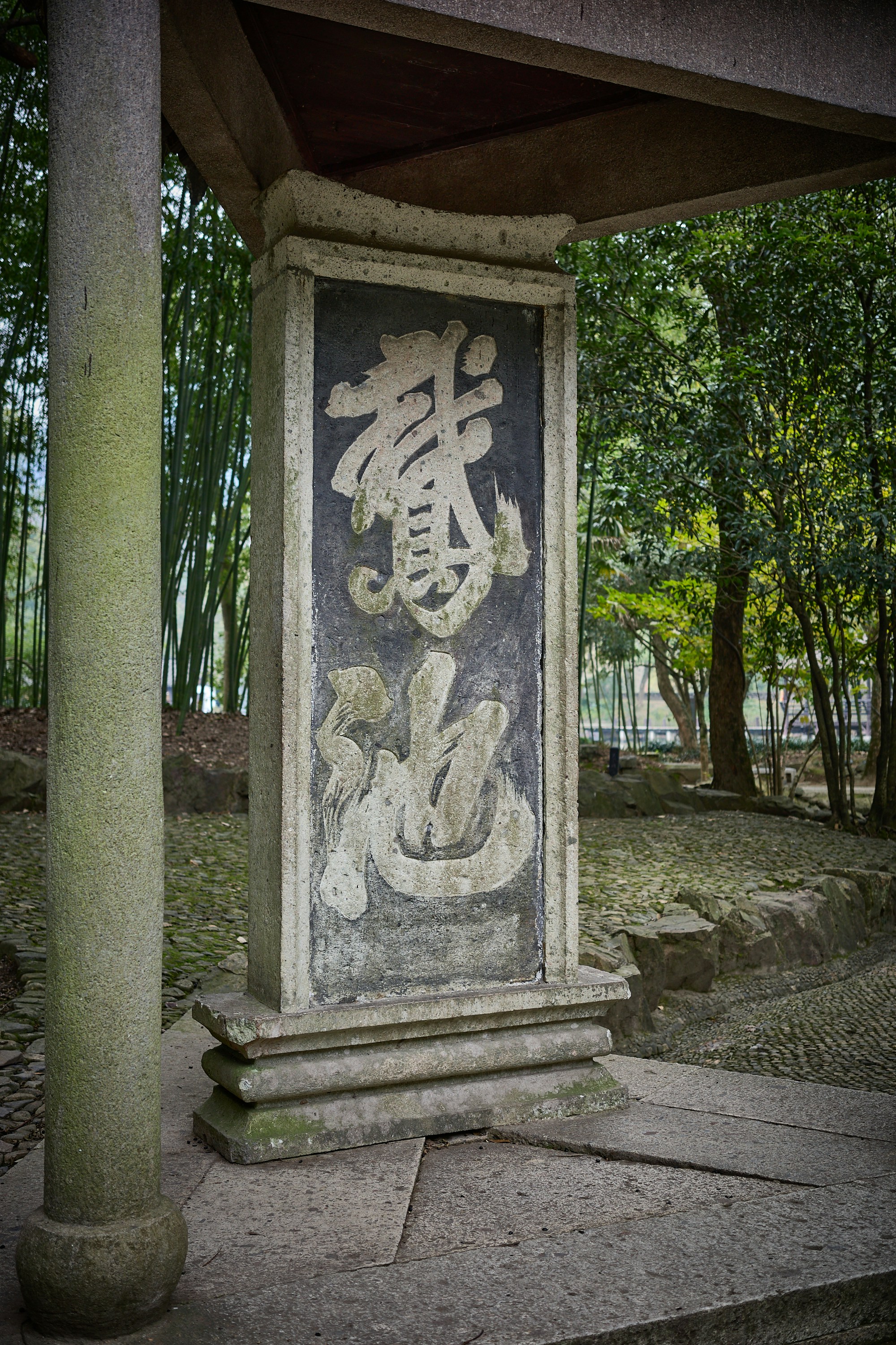 Un santuario oriental en un parque con árboles al fondo