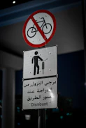 A street sign with a picture of a person and a bicycle on it