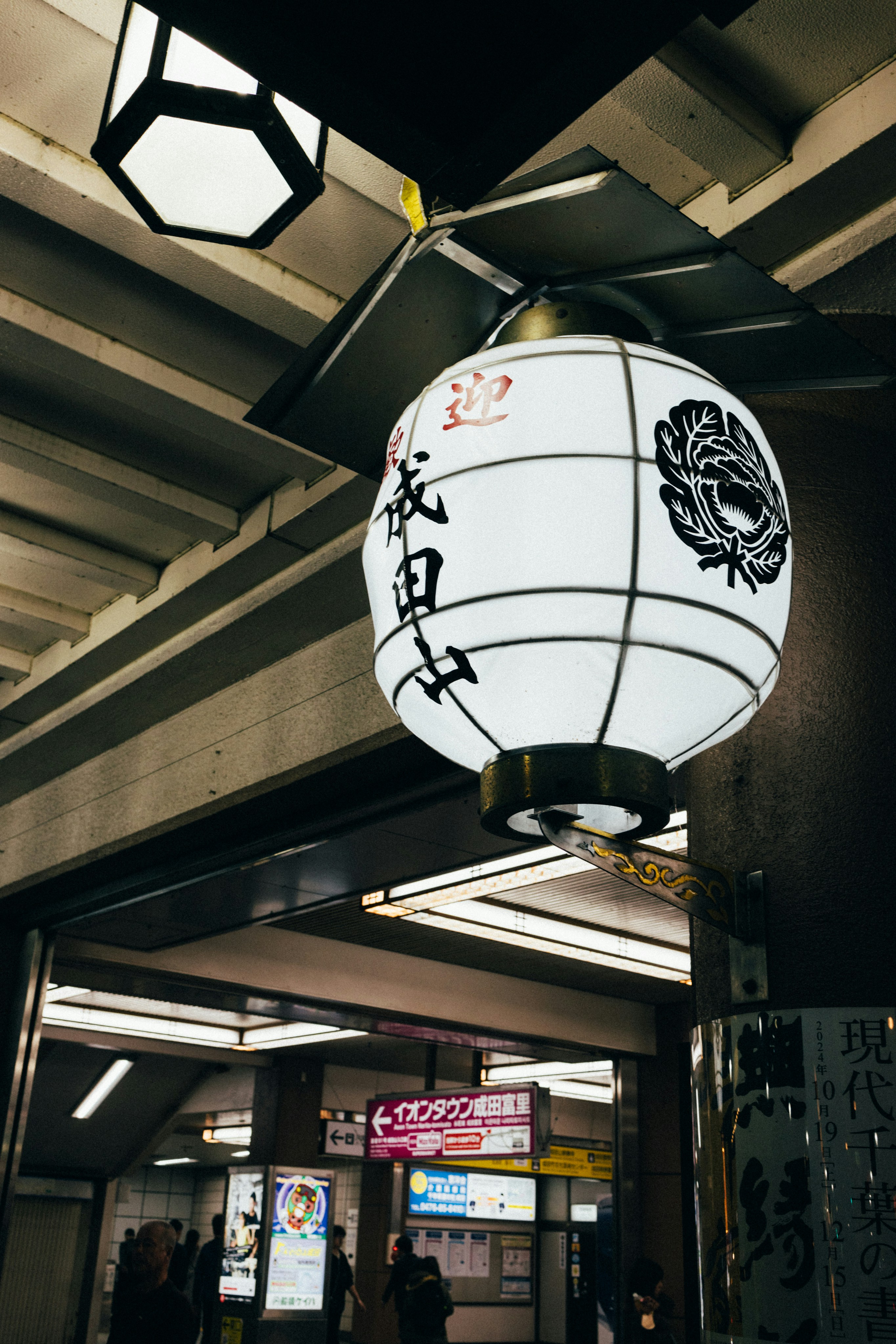 A lantern hanging from the ceiling of a building