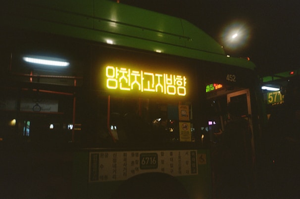 A neon sign on the side of a building