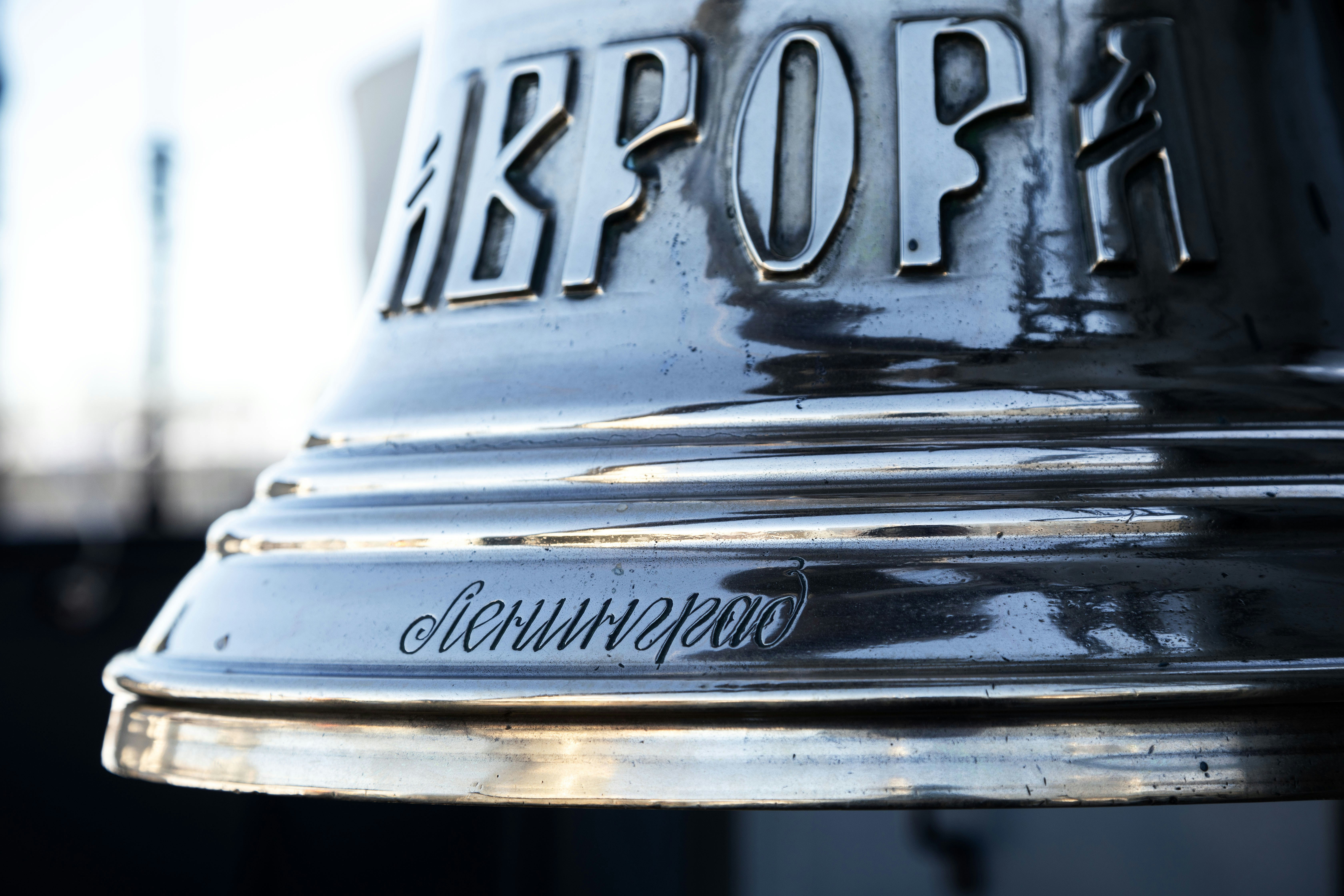 A close up of a bell on a pole