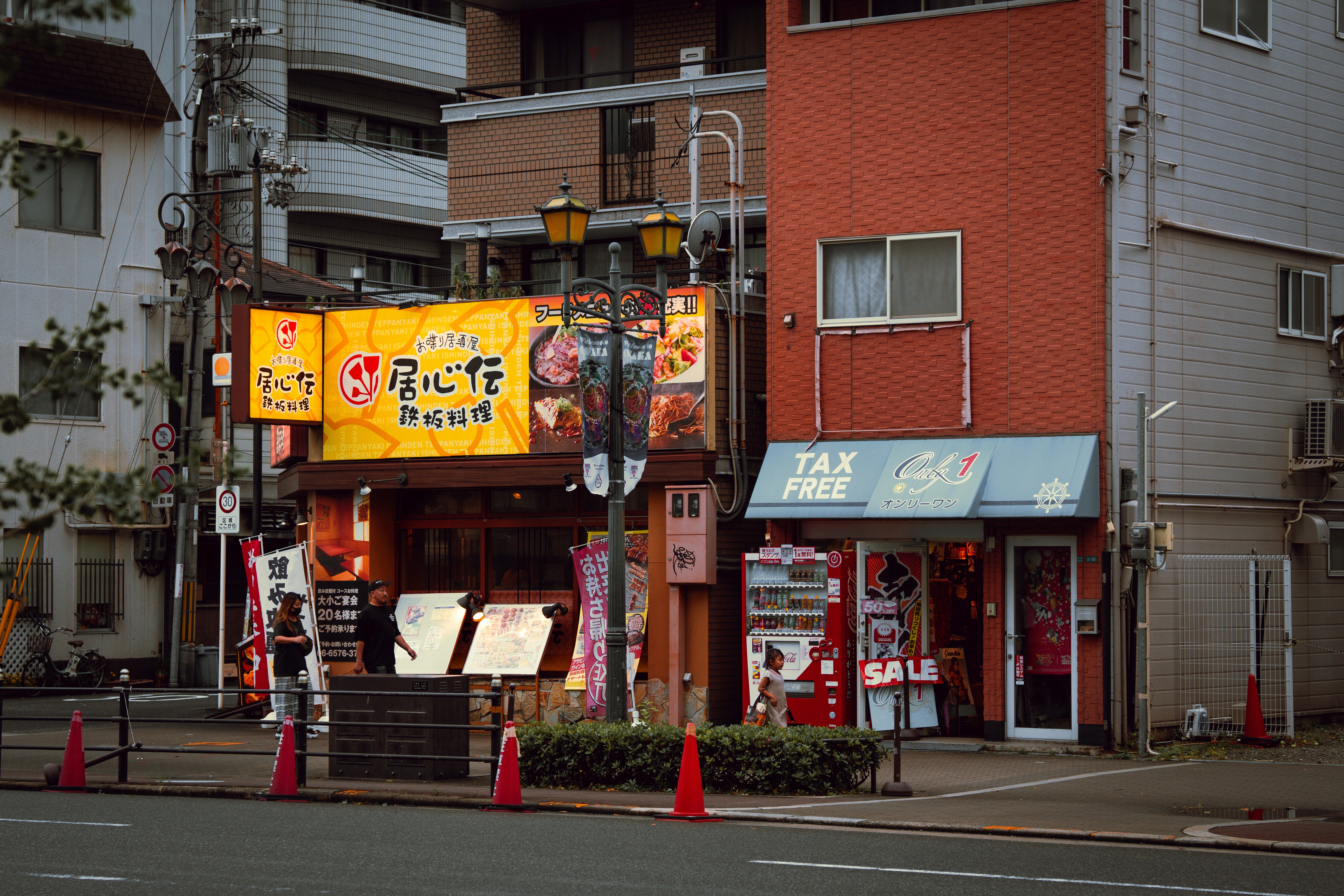 看懂日本綜藝的第一步：掌握常見量詞（個、本、枚）