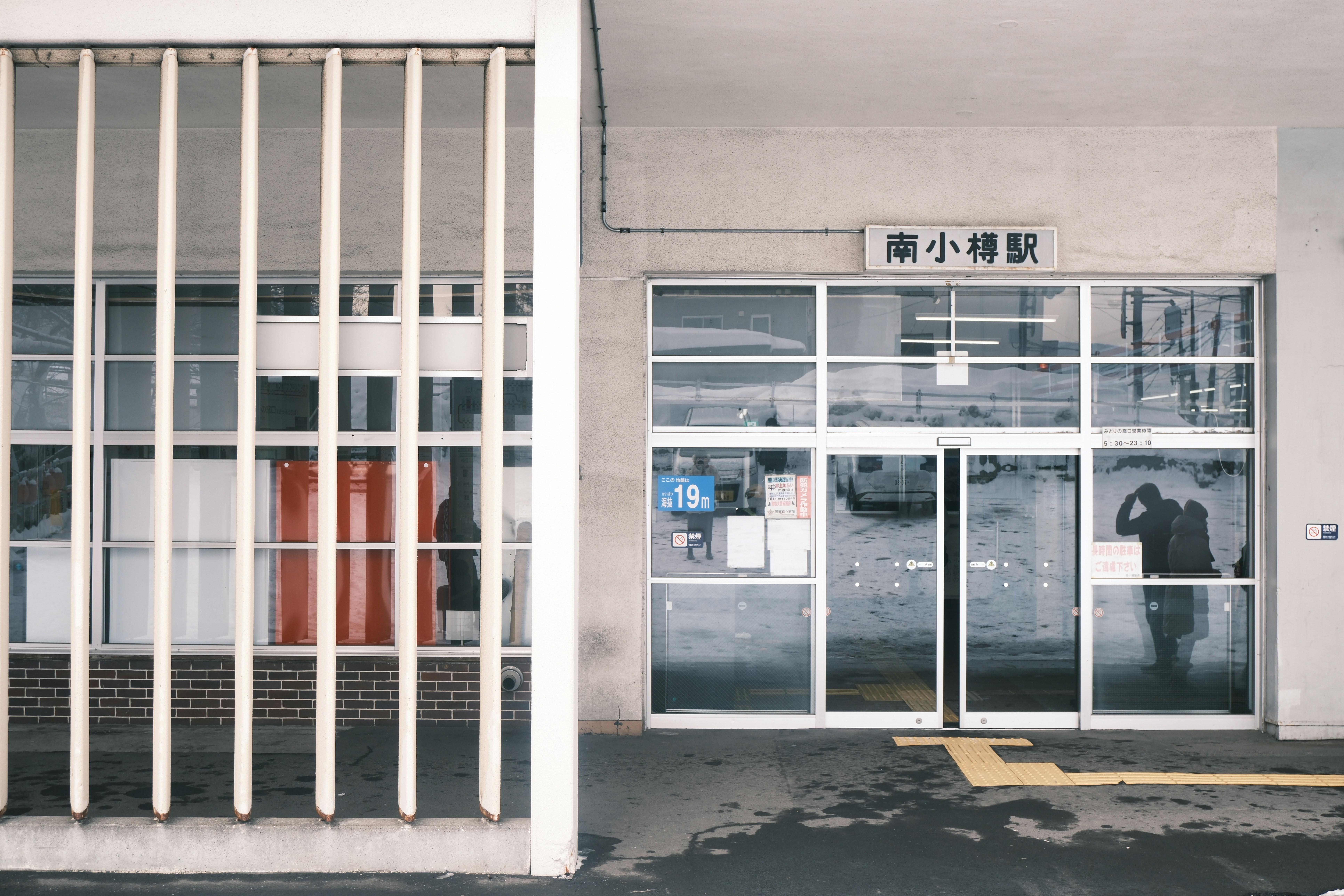 Photo by hanningchen