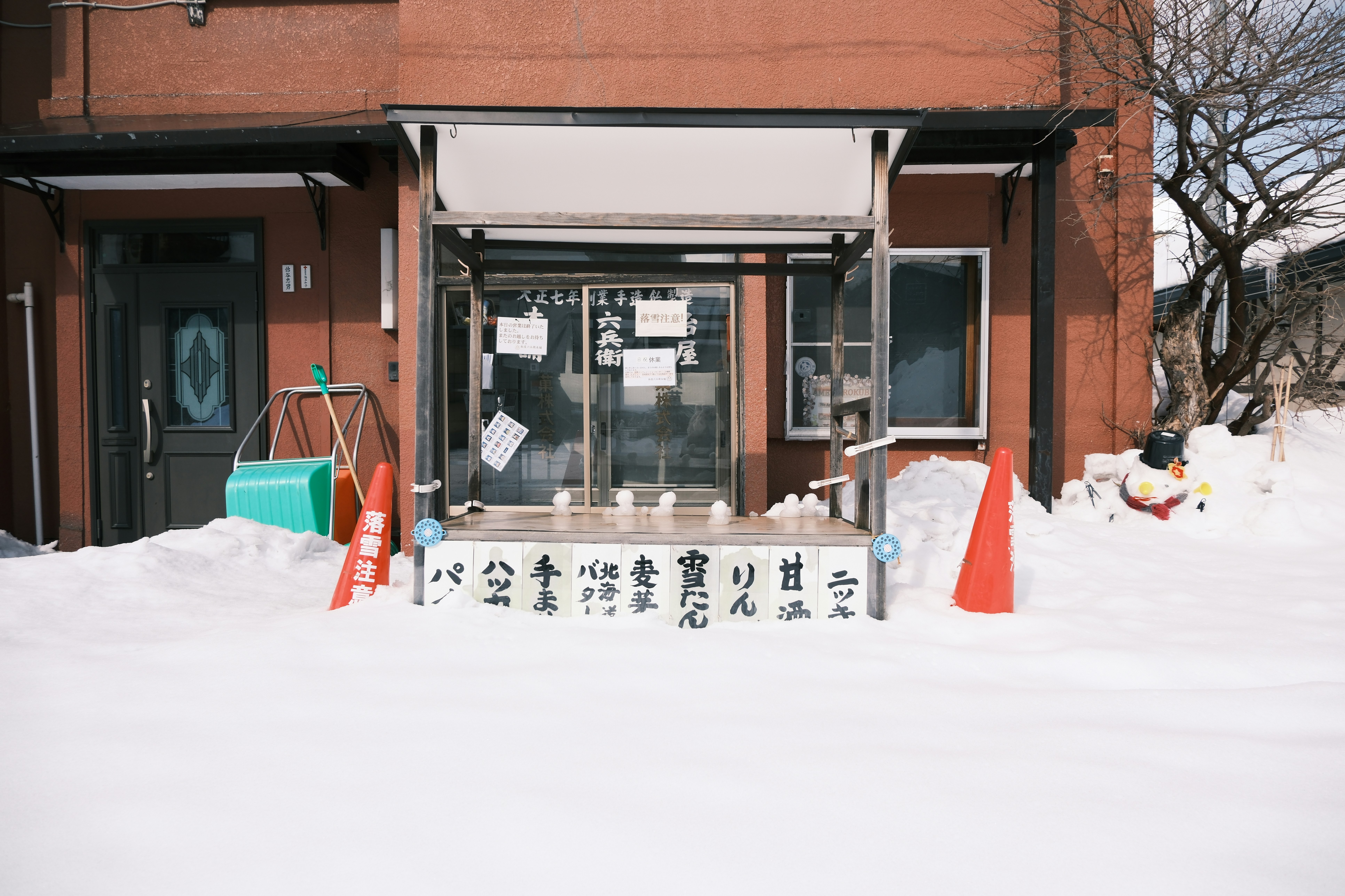 Local artists and community at Biei's snow festival