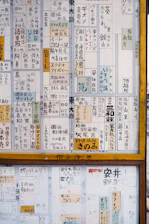 A sign that has some writing on it