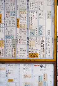 A sign that has some writing on it