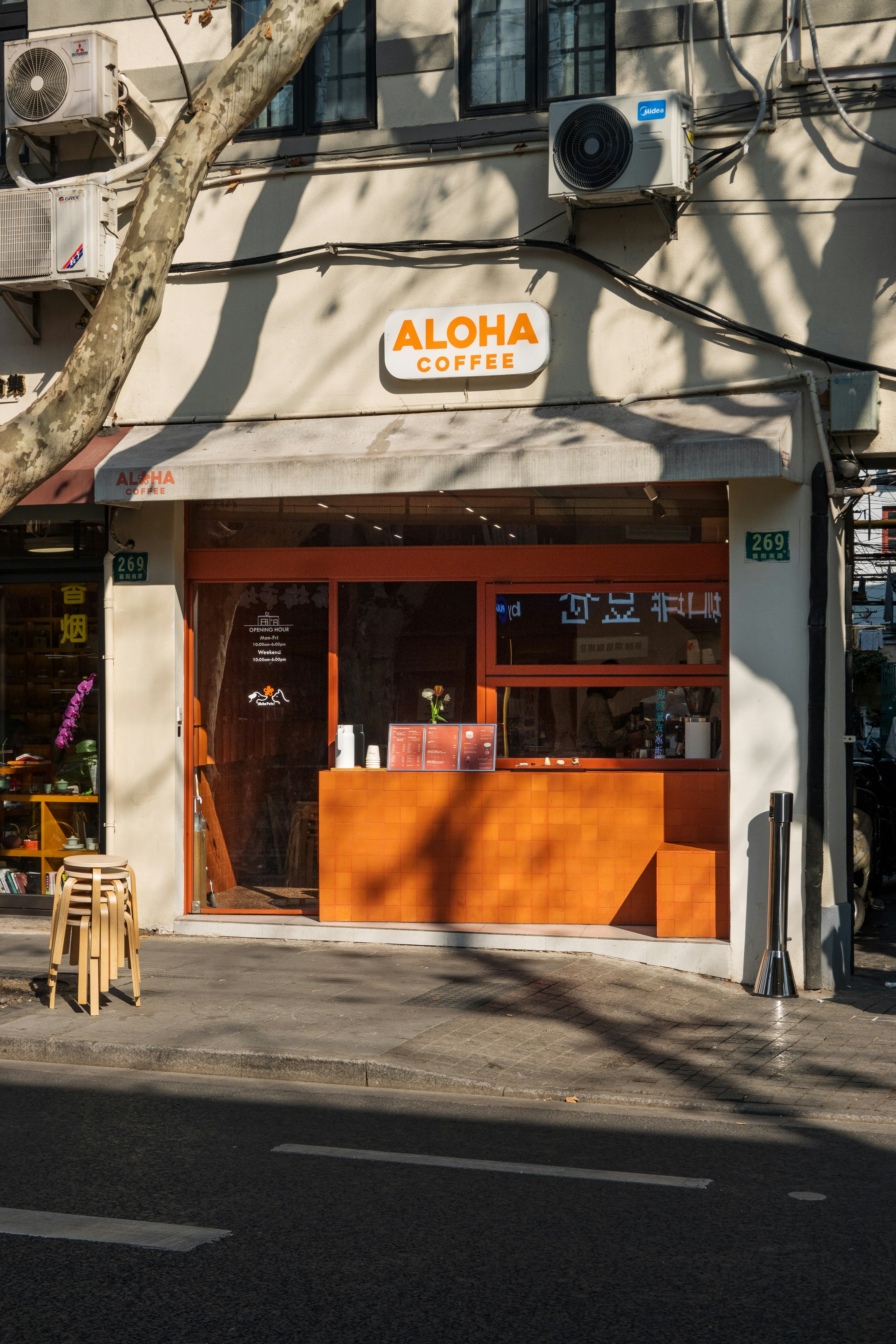 Un coin de rue avec un magasin appelé aloh photo – Image gratuite de ...