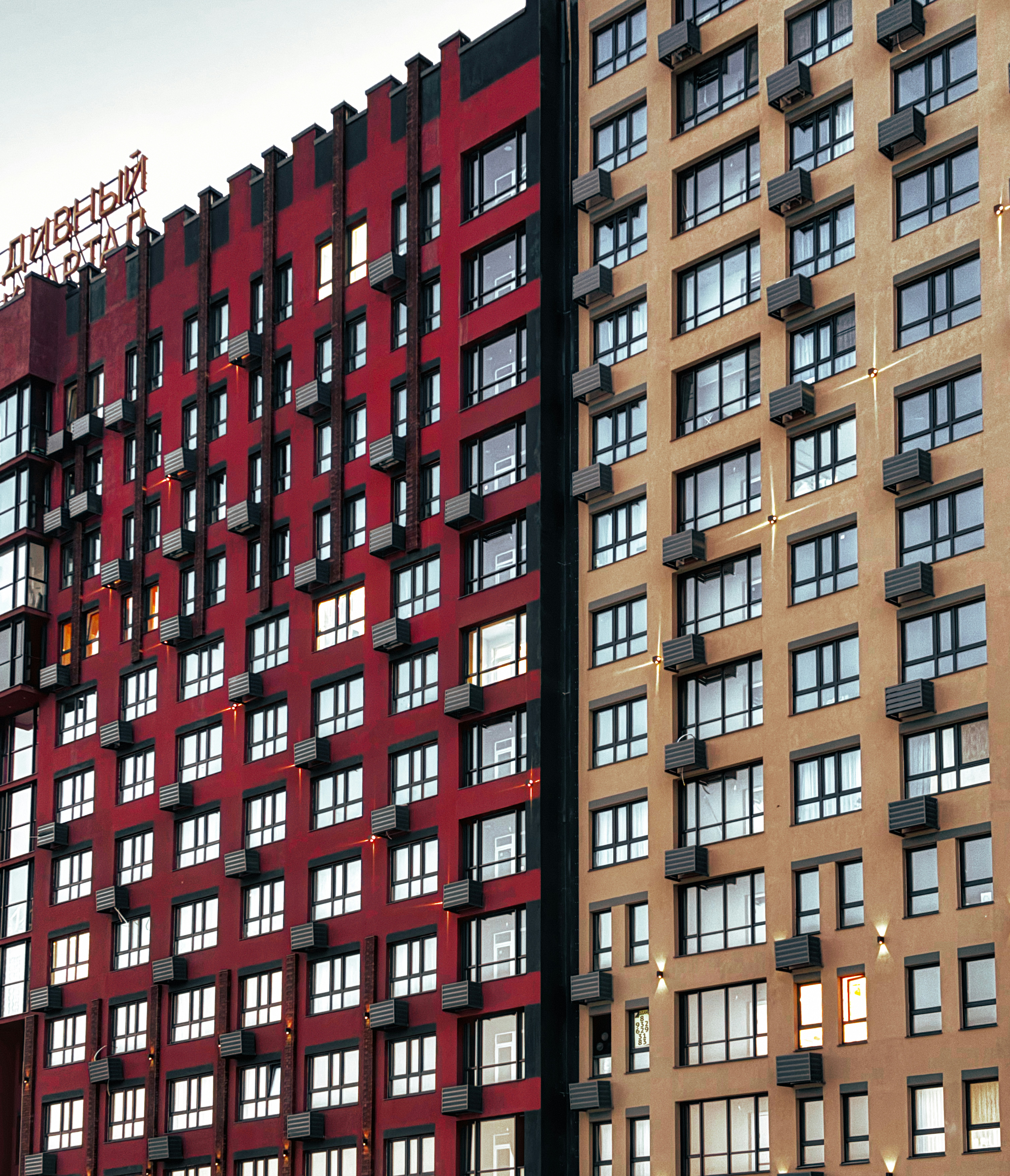 Photo by dentrushtin