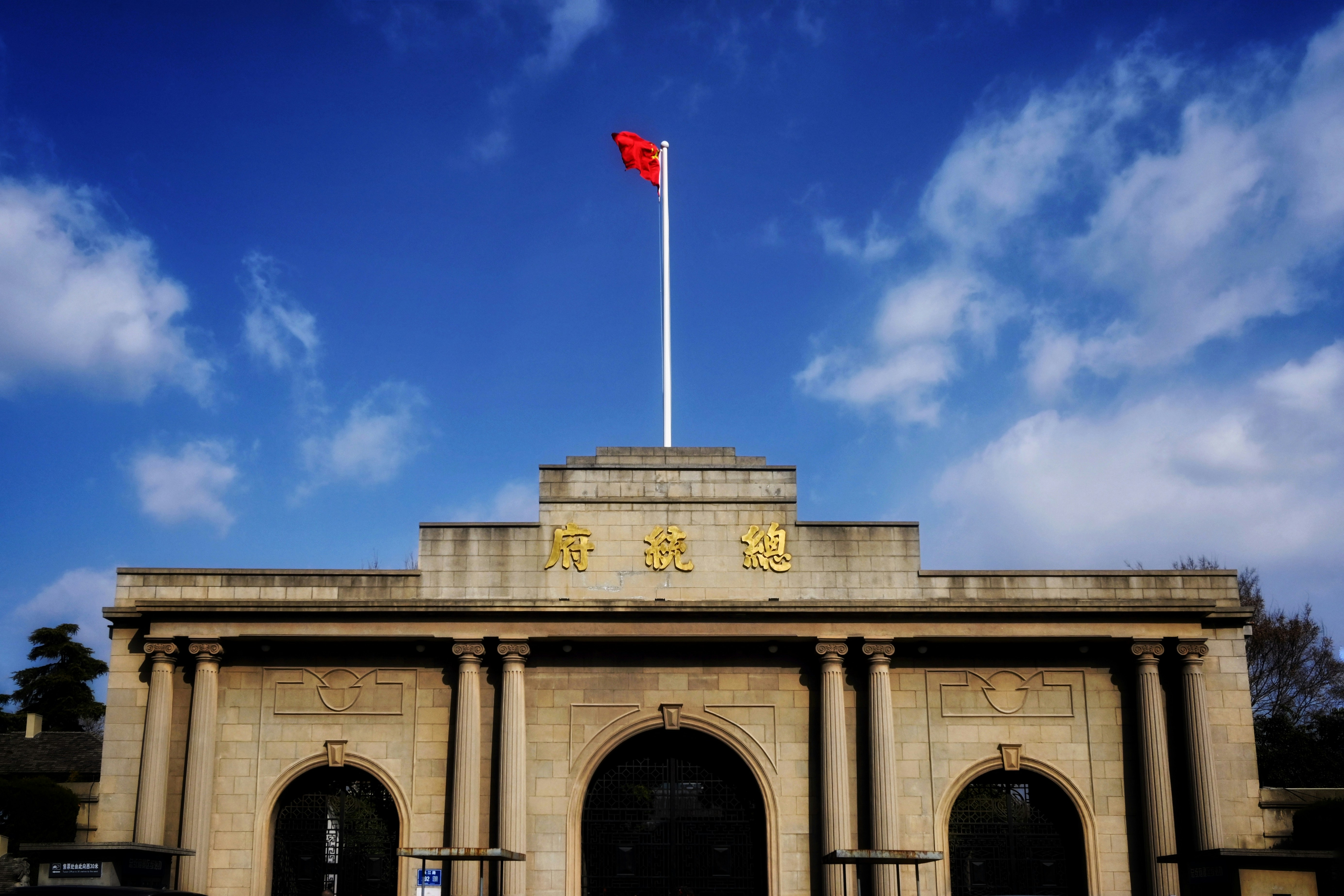 Un gran edificio con una bandera en la parte superior