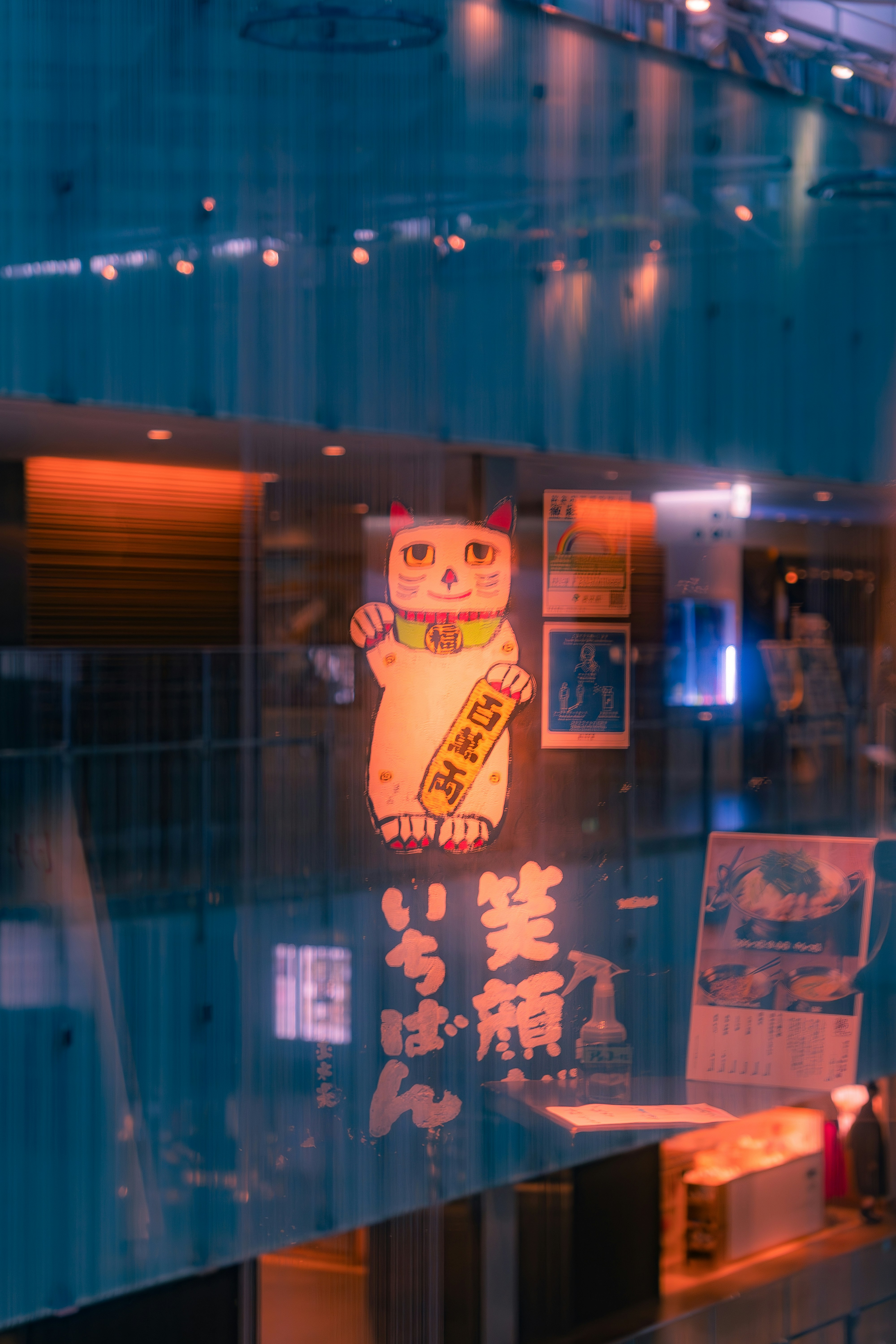 Photo by mosdesign