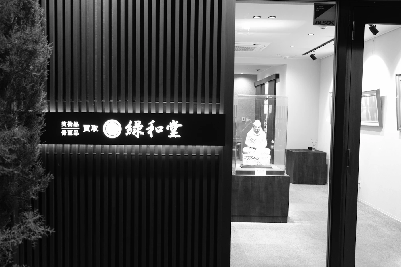 Kyoto