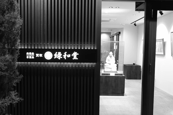 Top Museums and Historical Sites in Kyoto That Are Actually Interesting