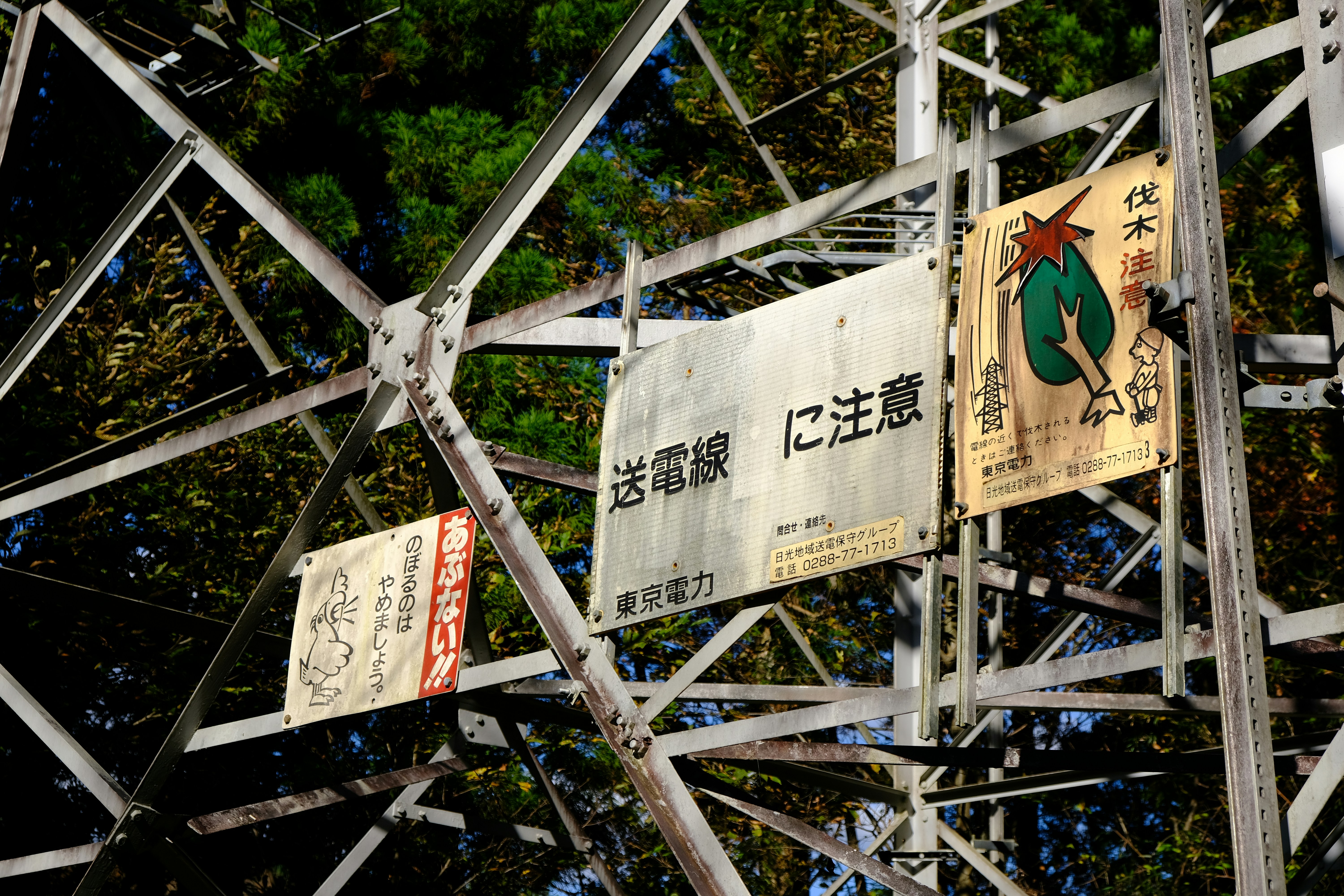 Photo by smalltown_boy