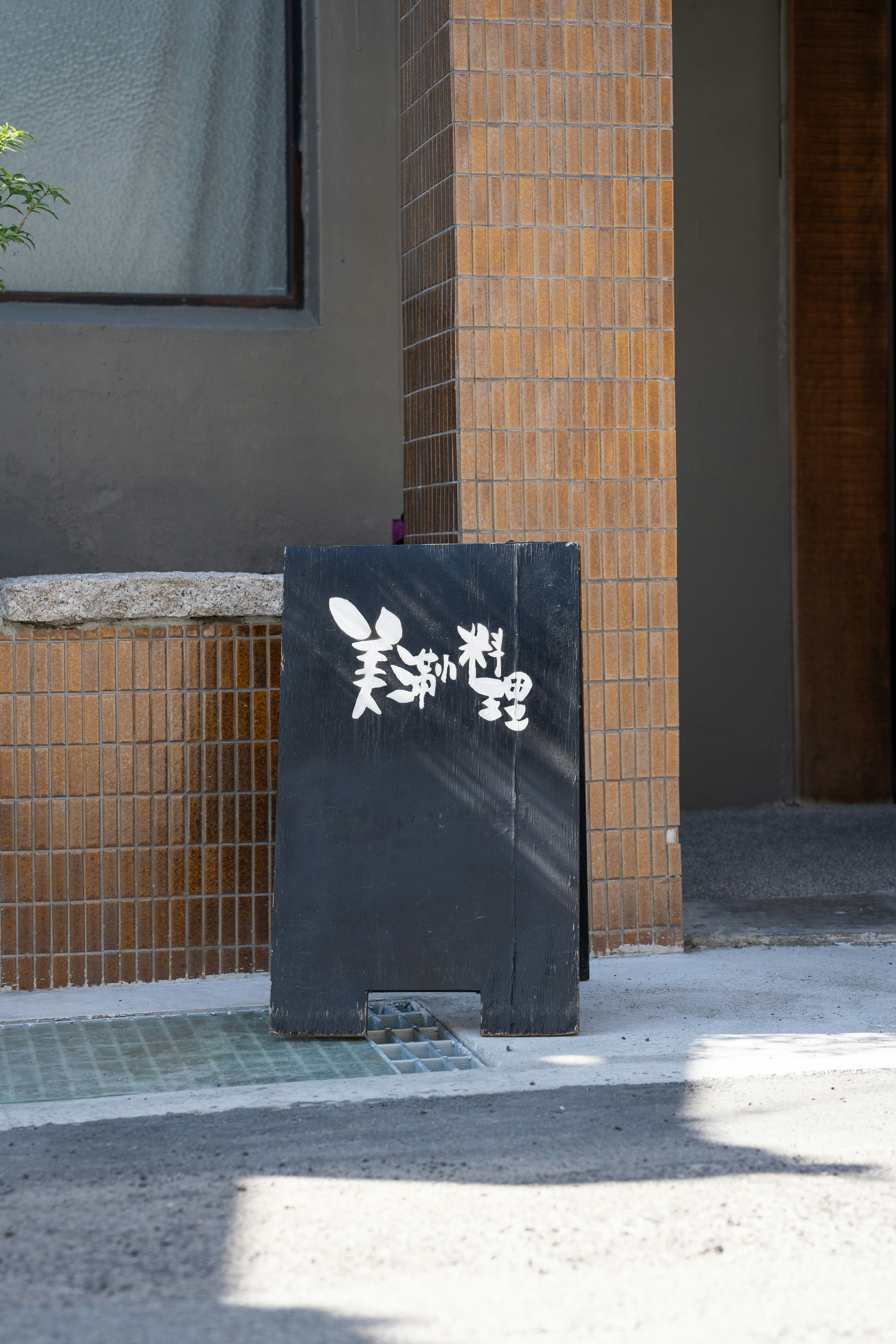 Photo by harrisonchang