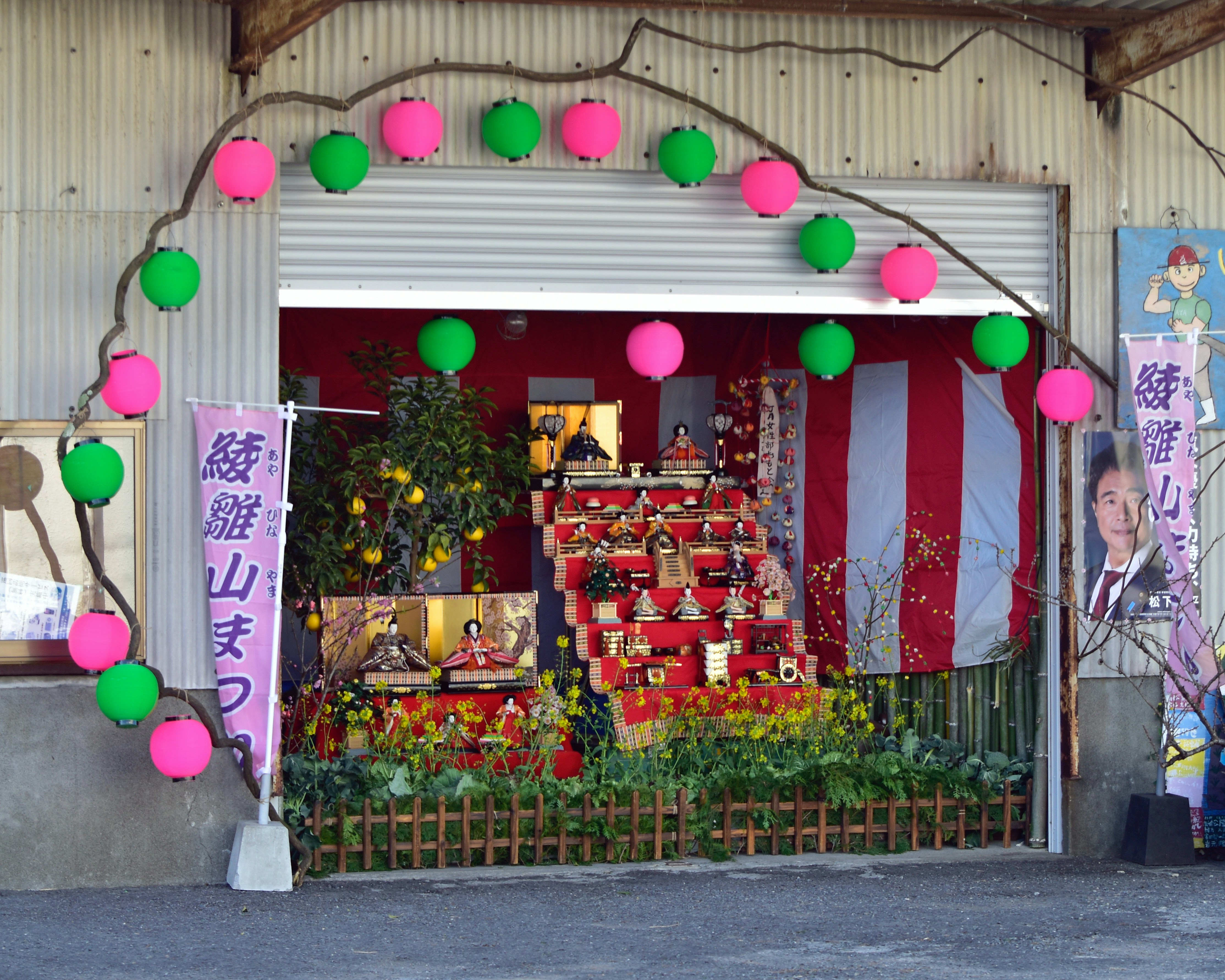 Japanese festival display with dolls and decorations