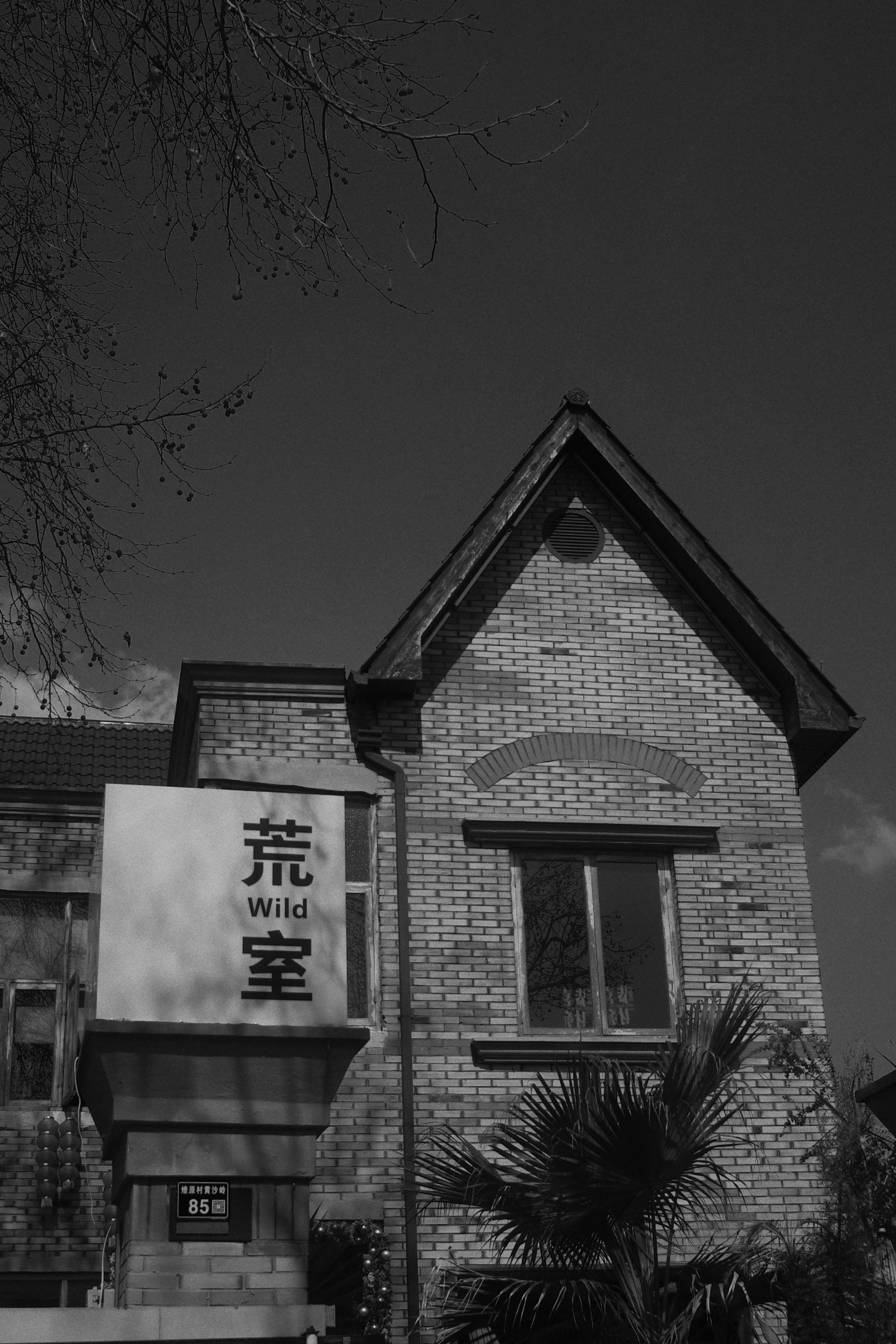 House with For Sale Sign