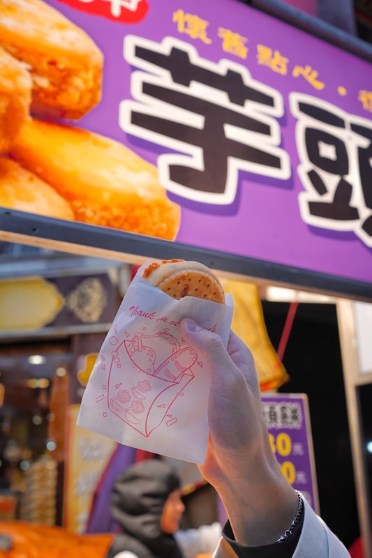 九份老街芋圓傳統小吃