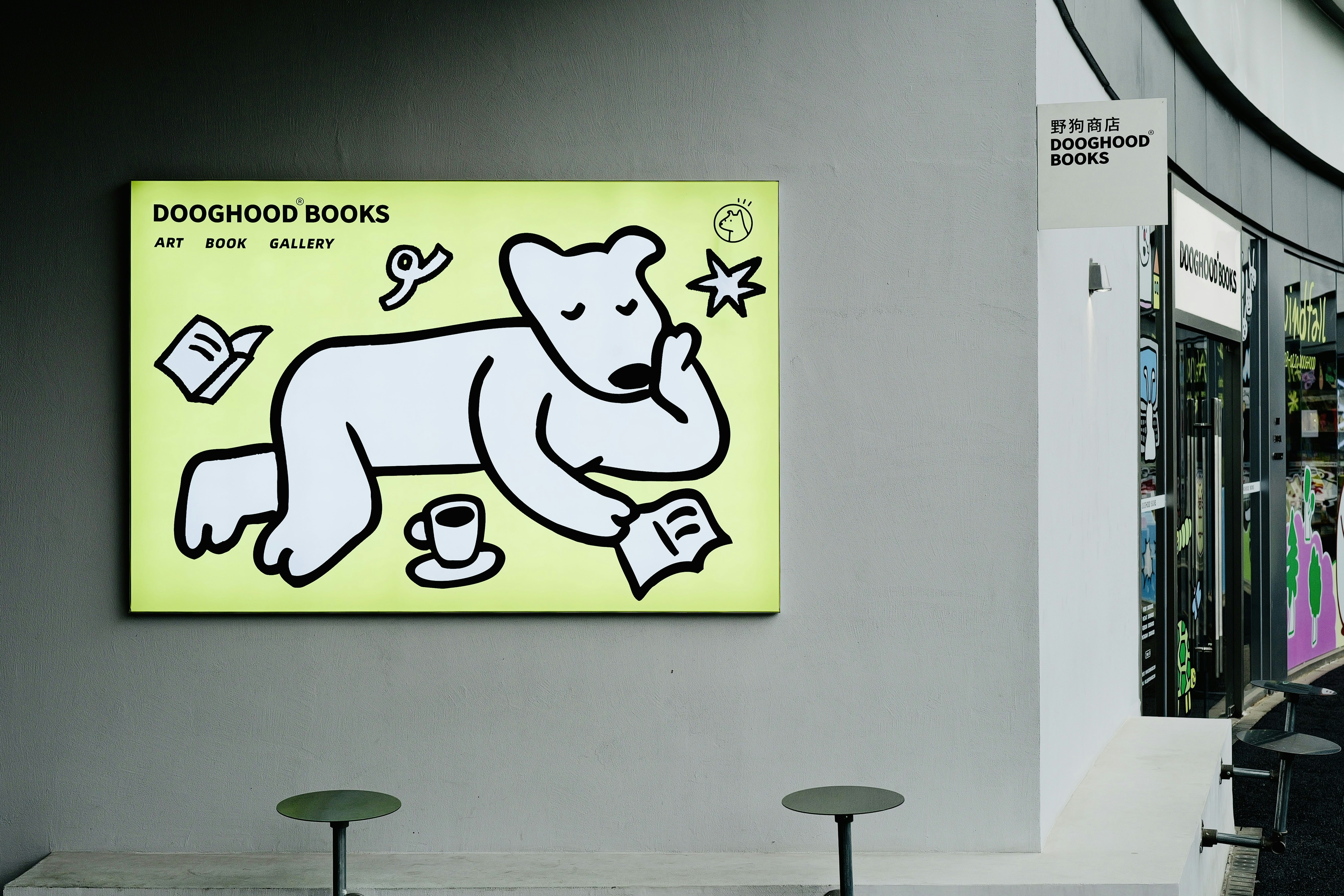 Esboços de mascote de marca e maquetes de desenhos animados de produtos