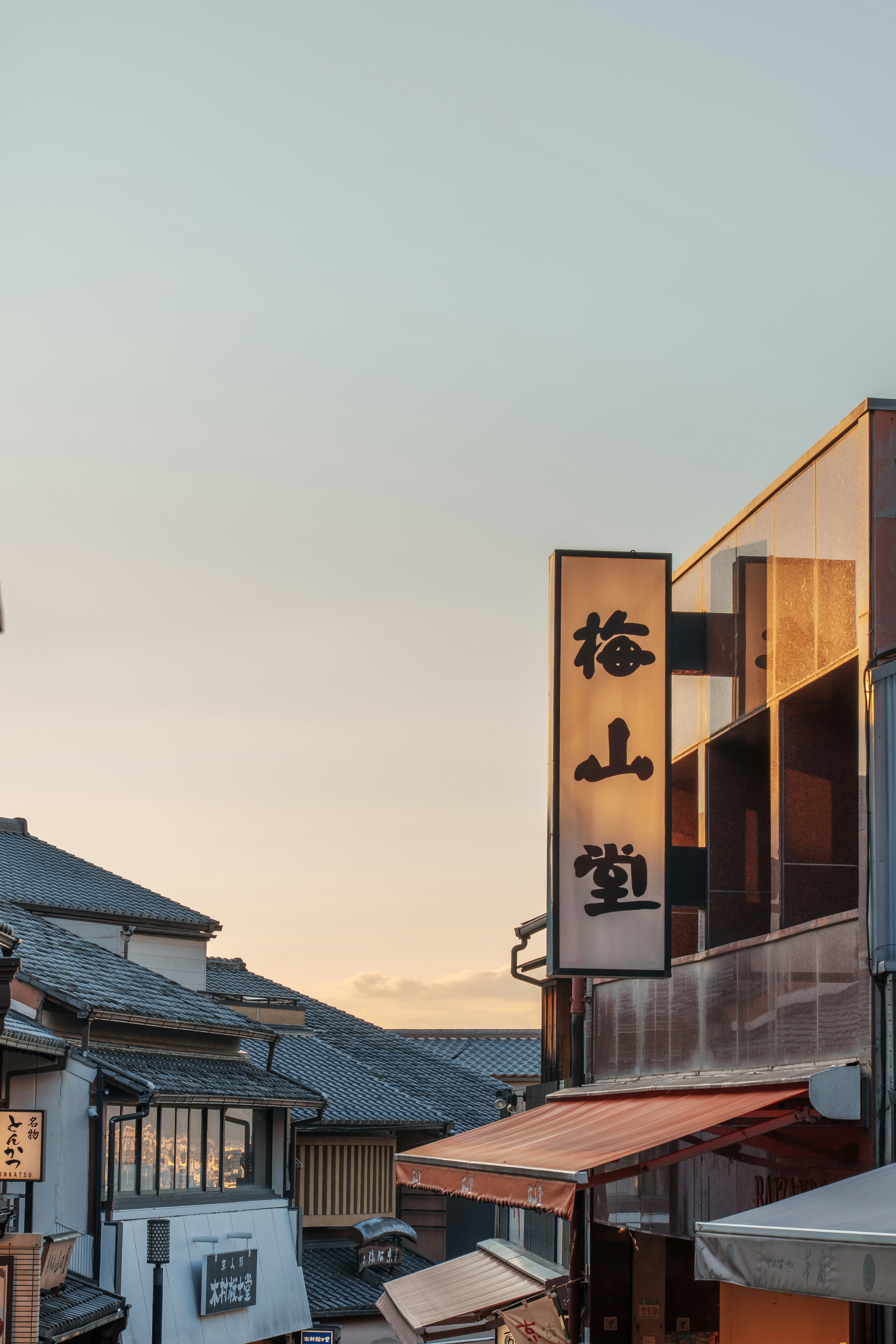 Amanohashidate: Scenic Coastline