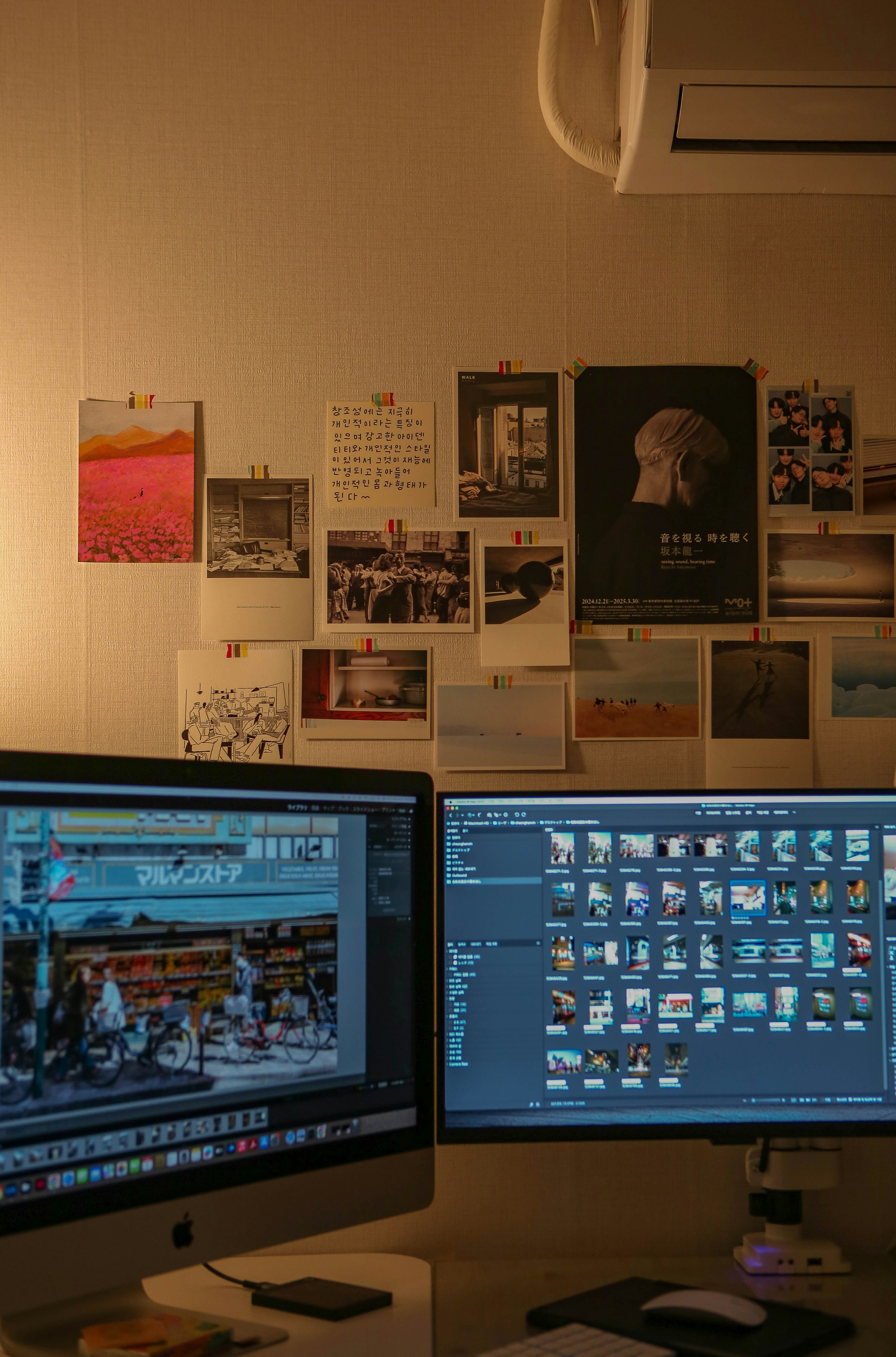 Image Combining Demo