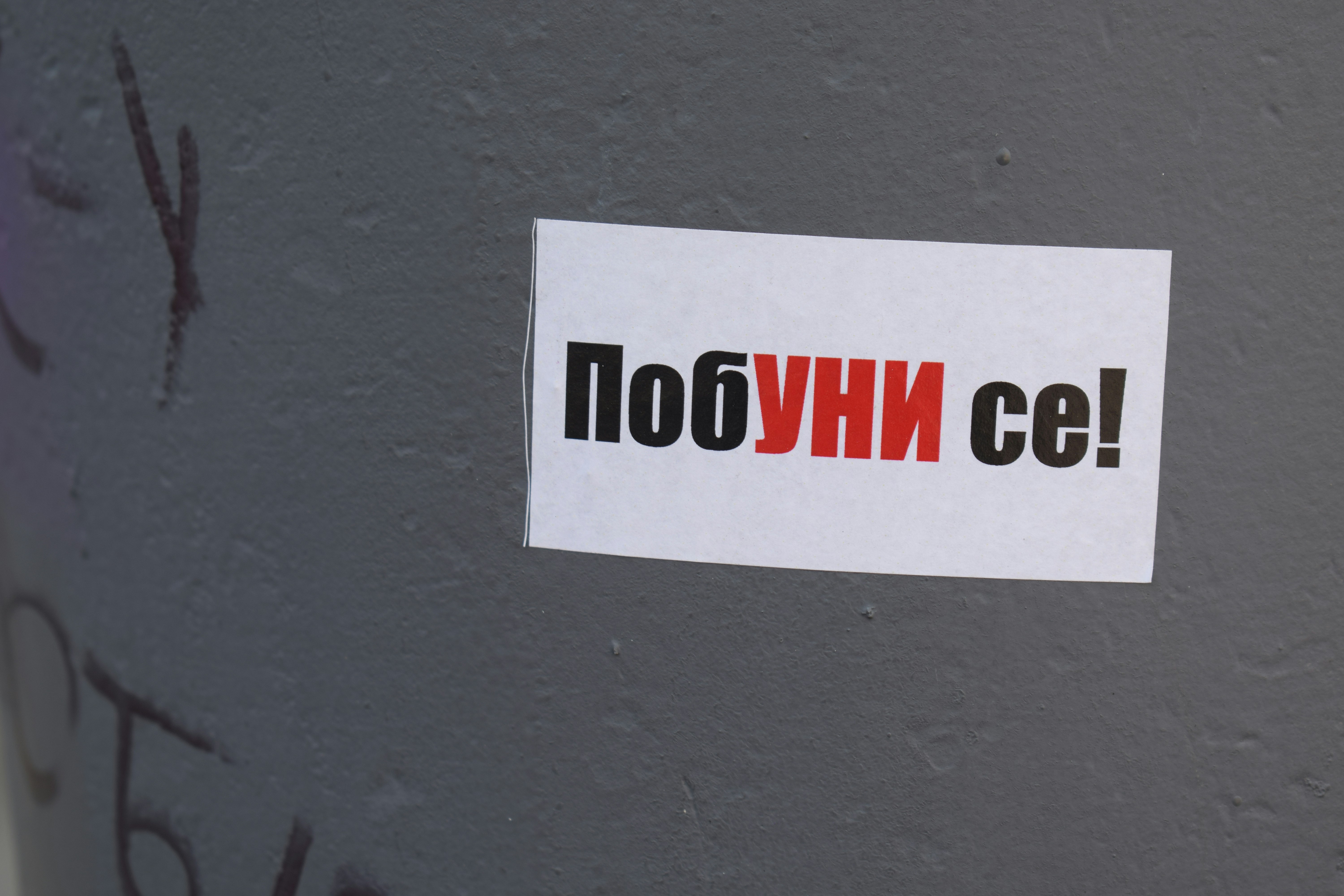 Rebel! the sticker reads