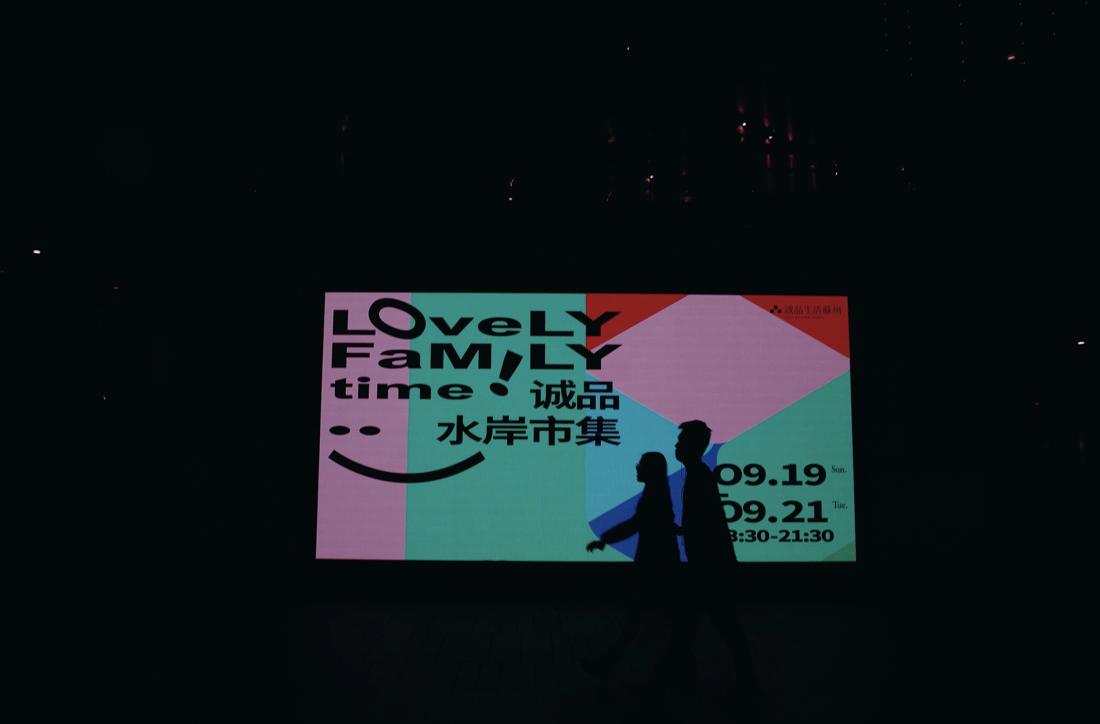 A family event is advertised on a bright screen.