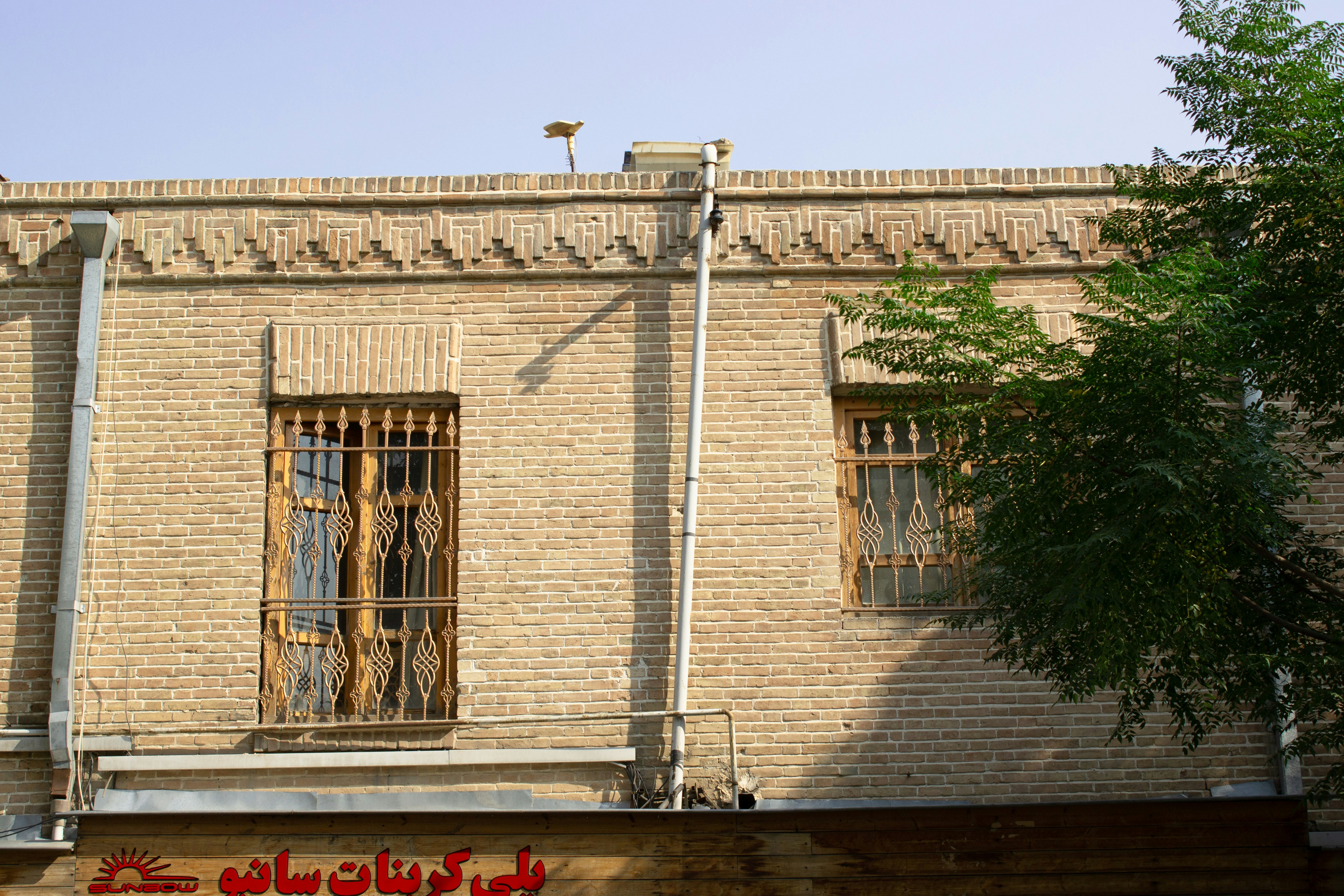 Mashhad Museum of Anthropology photo 2