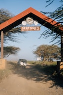 Entering serengeti national park in tanzania.