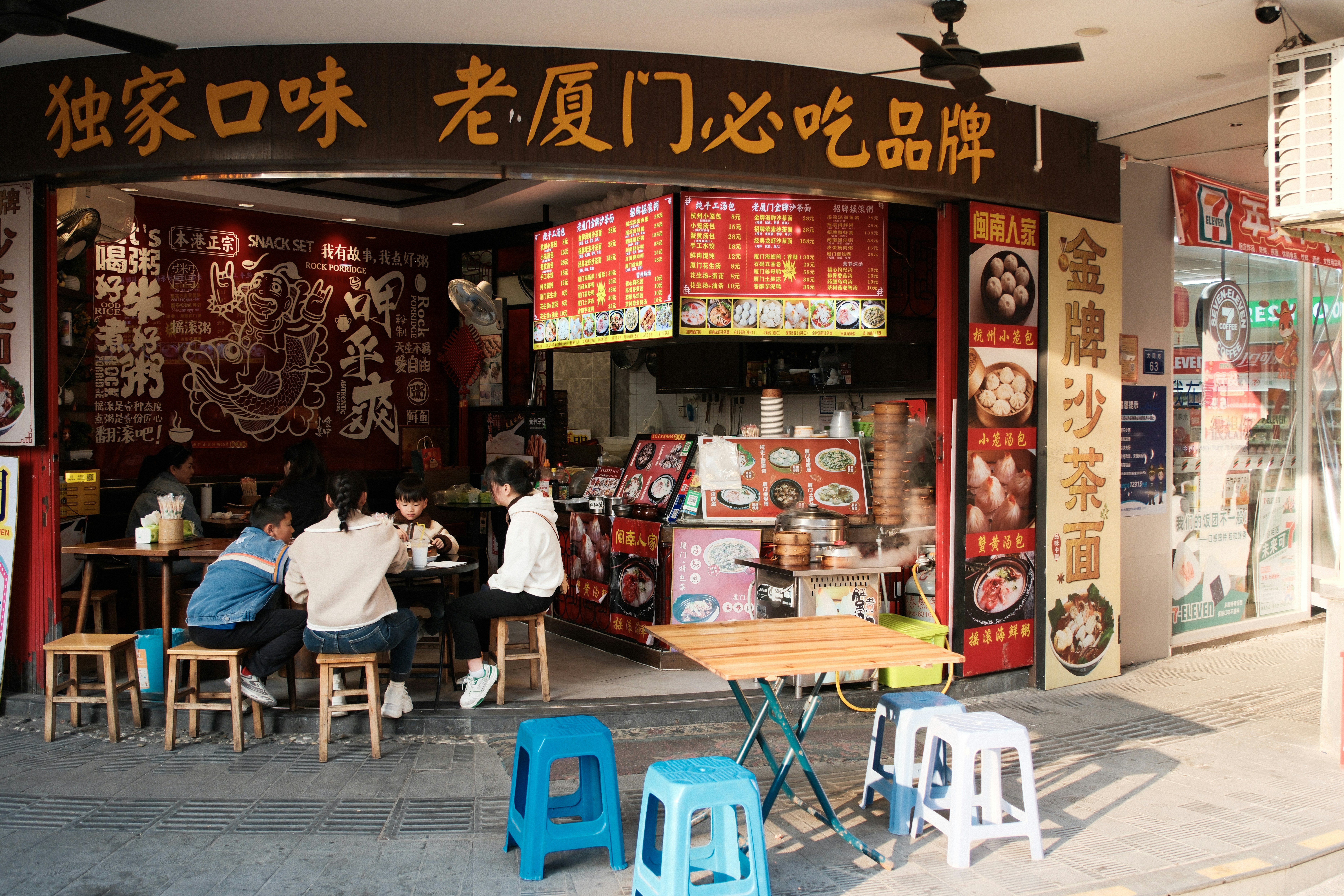 Photo by zhenyao_photo