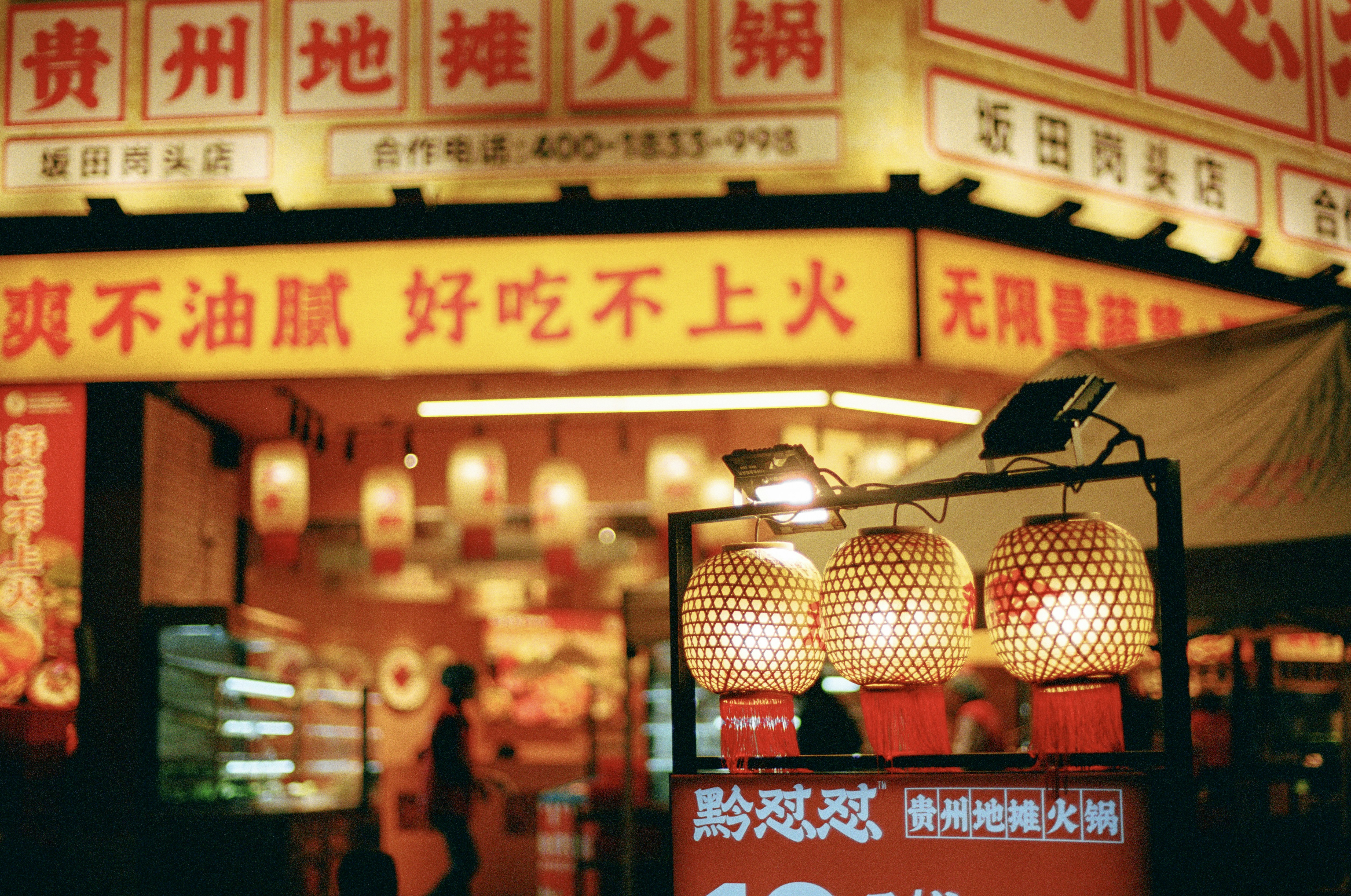 Photo by zhenyao_photo