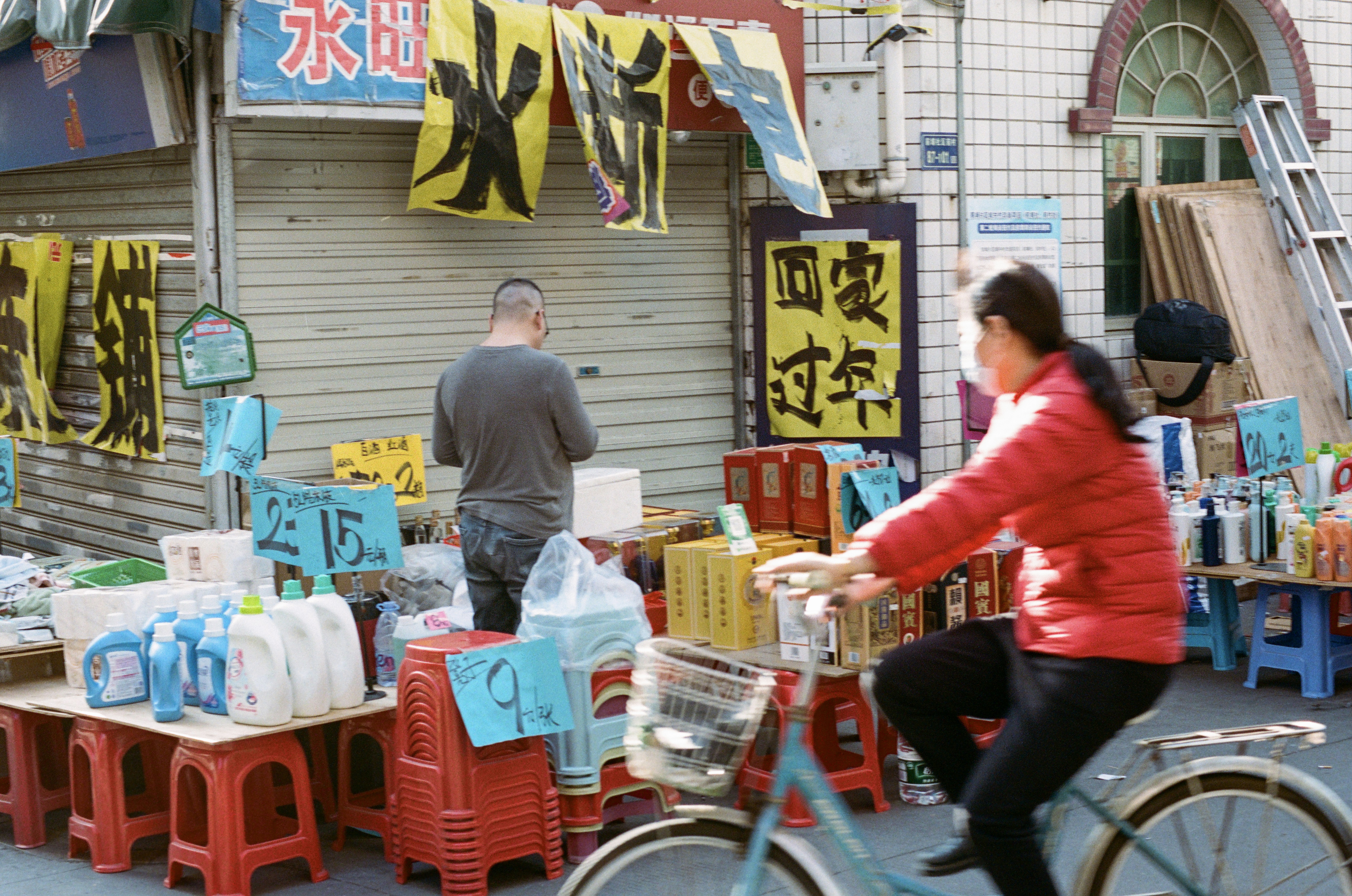 Photo by zhenyao_photo