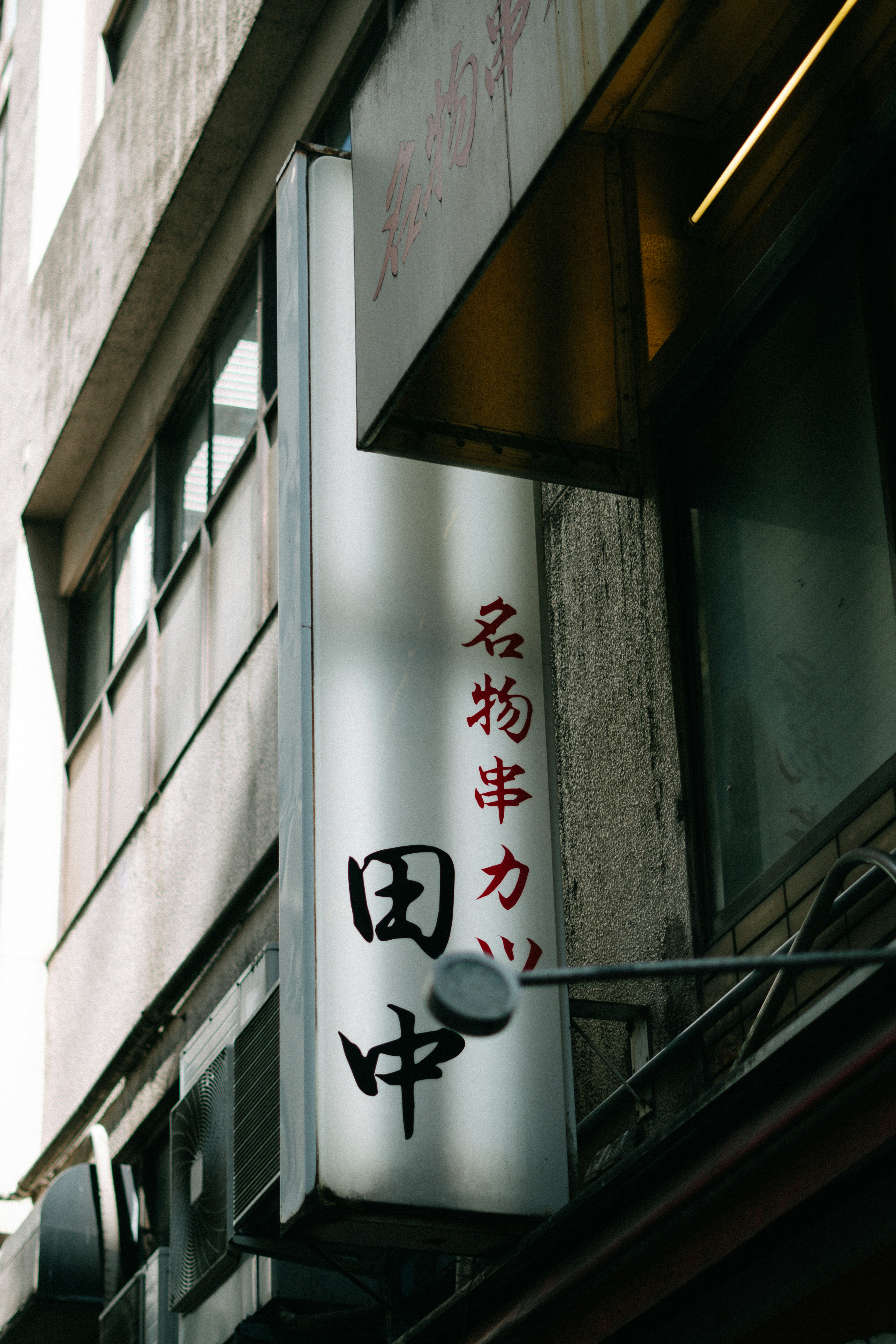 Photo by christopherstites