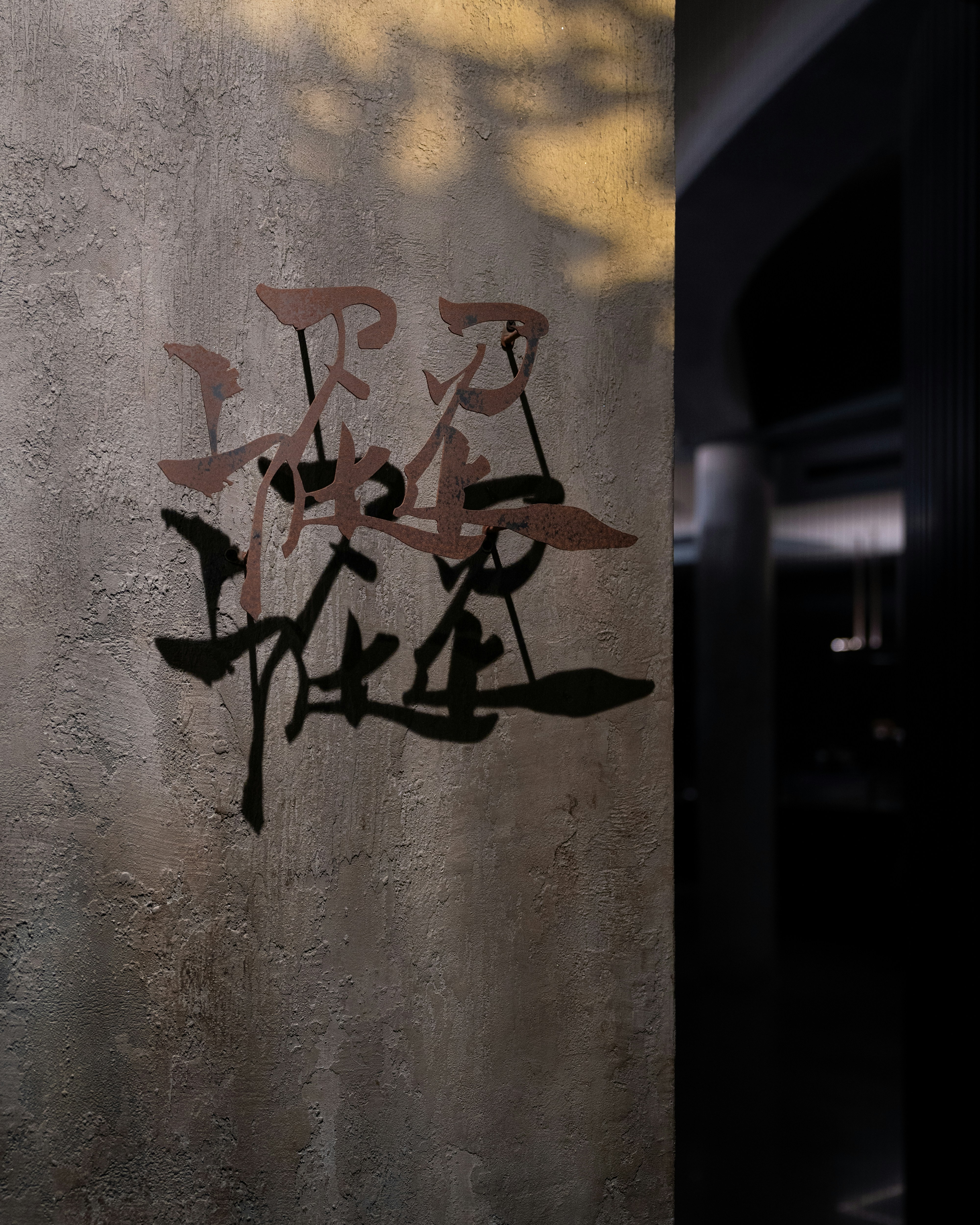 Photo by harrisonchang