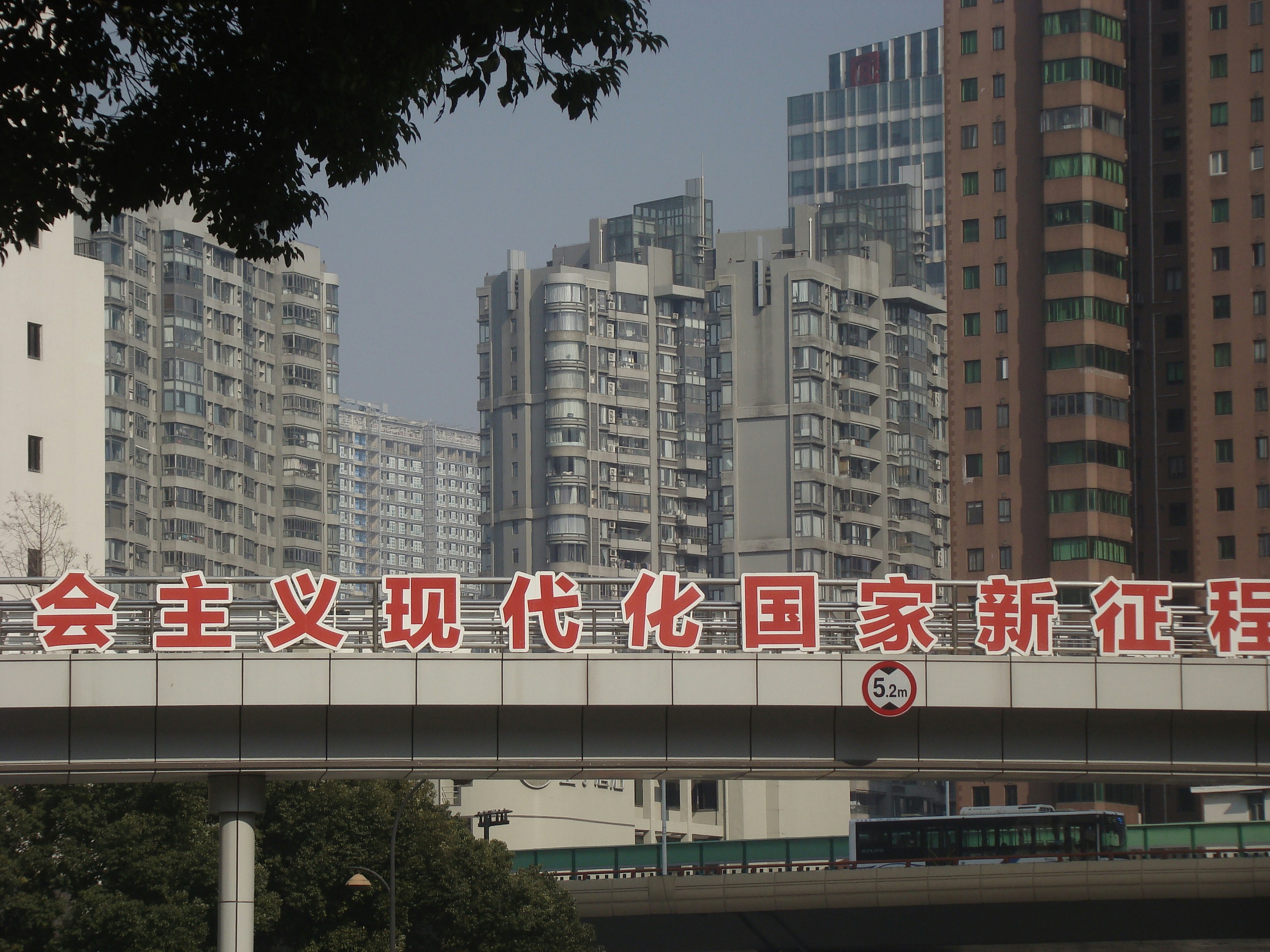 Chinese banner with modern buildings in background