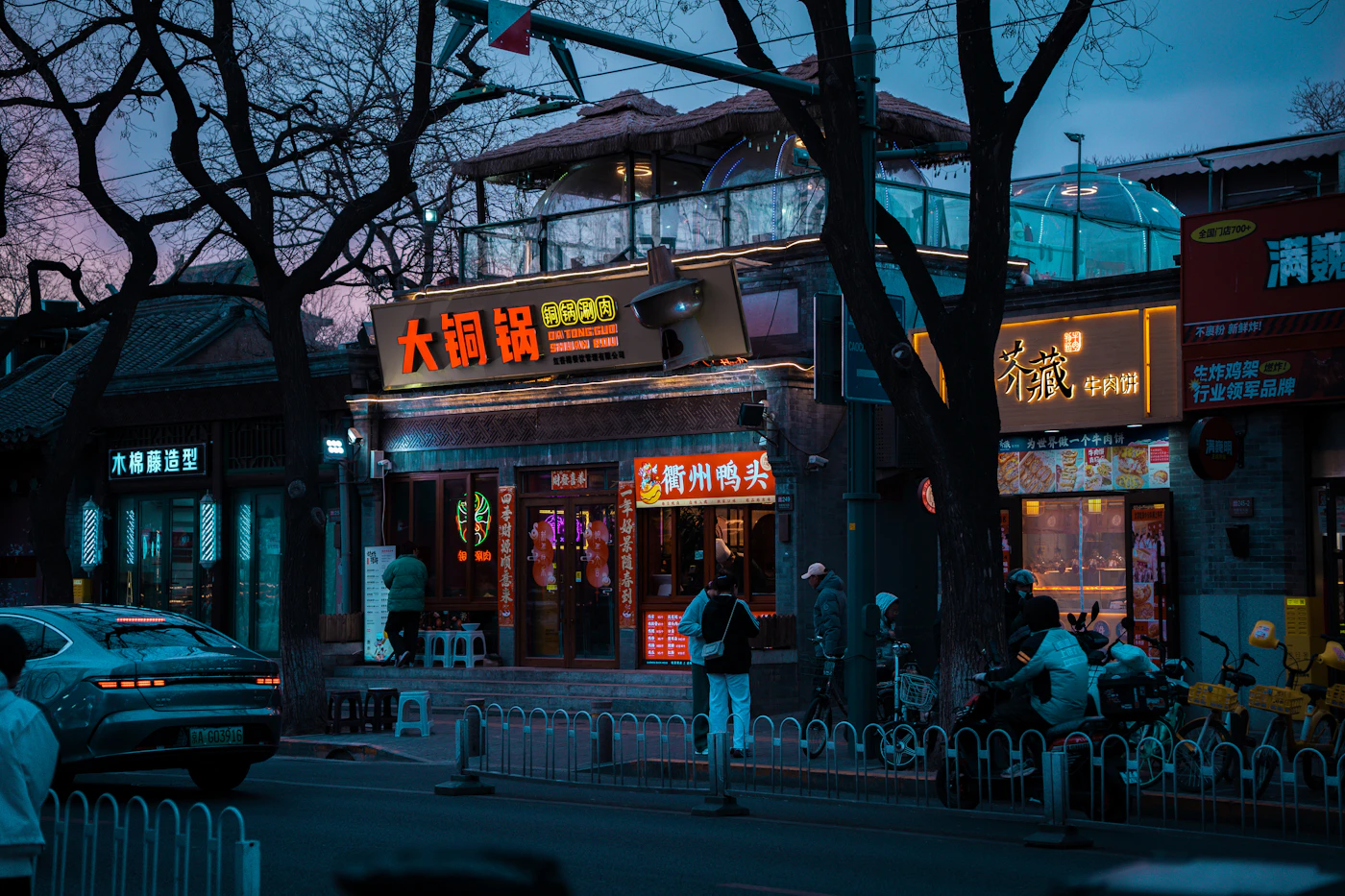 China