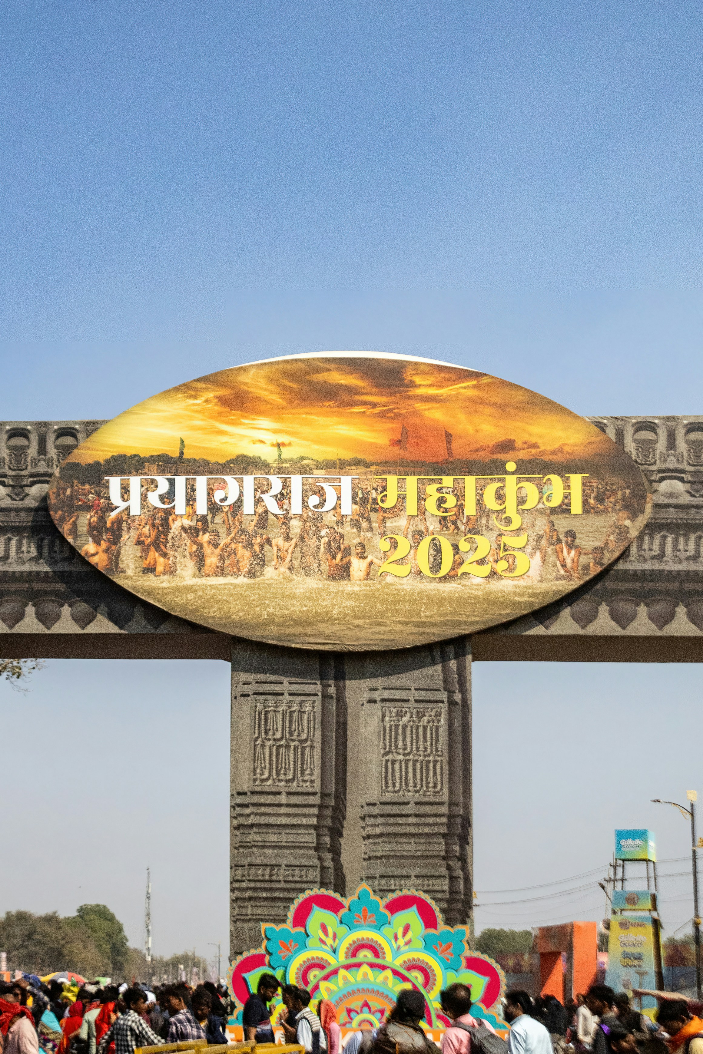 Welcome to the prayagraj mahakumbh festival in 2025.