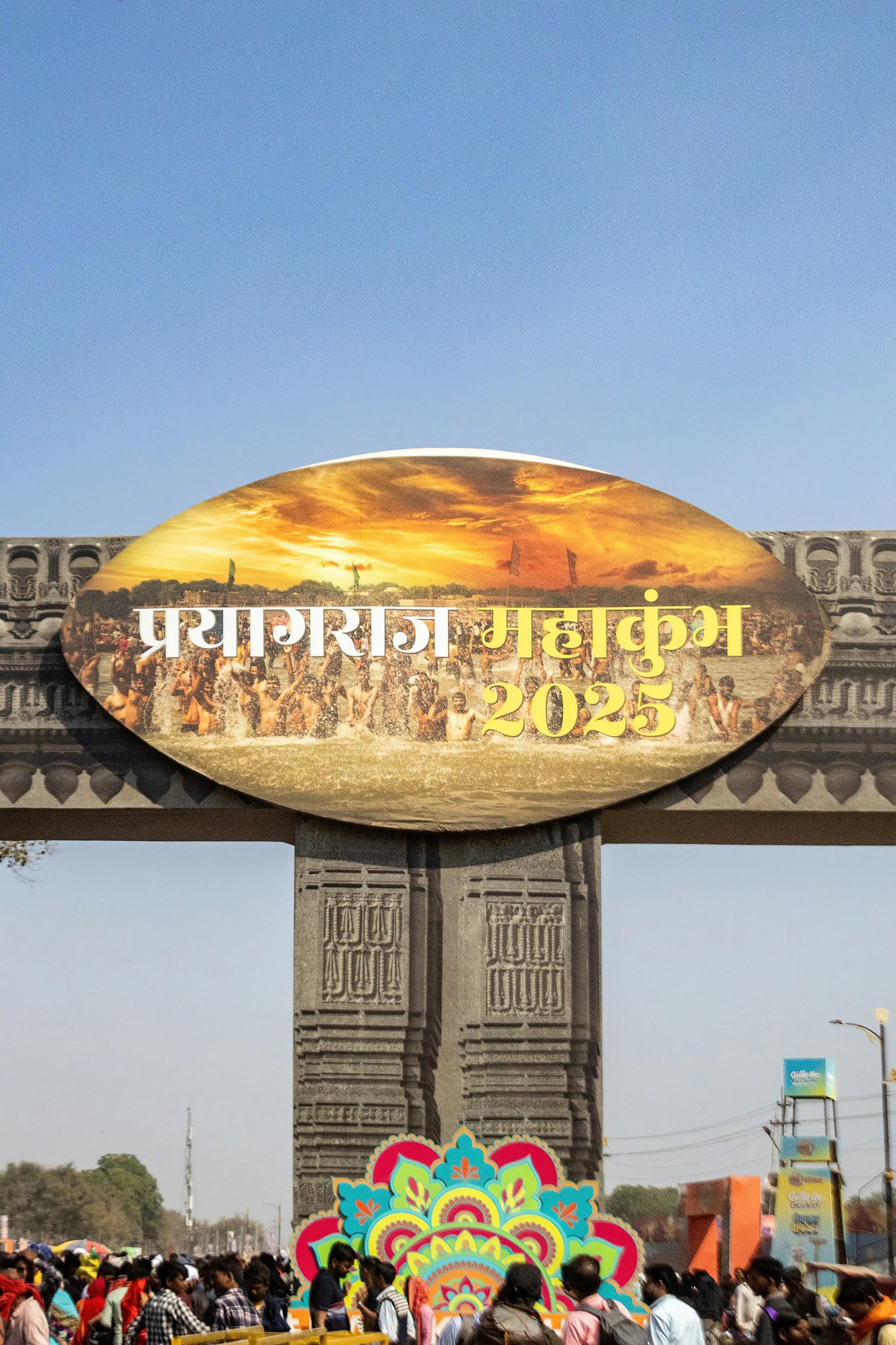 Welcome to the prayagraj mahakumbh festival in 2025.