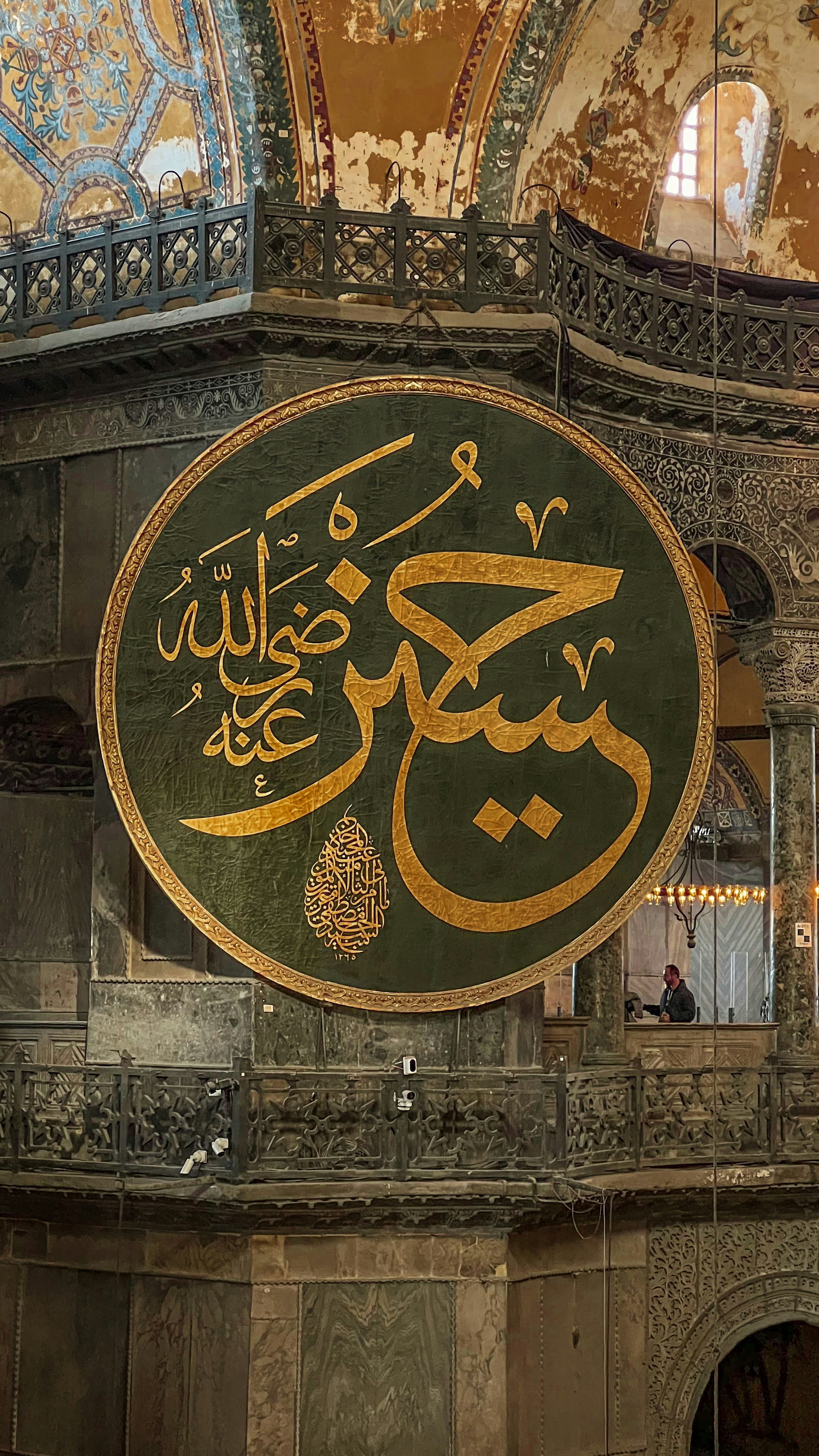 Islamic calligraphy hangs inside a mosque.
