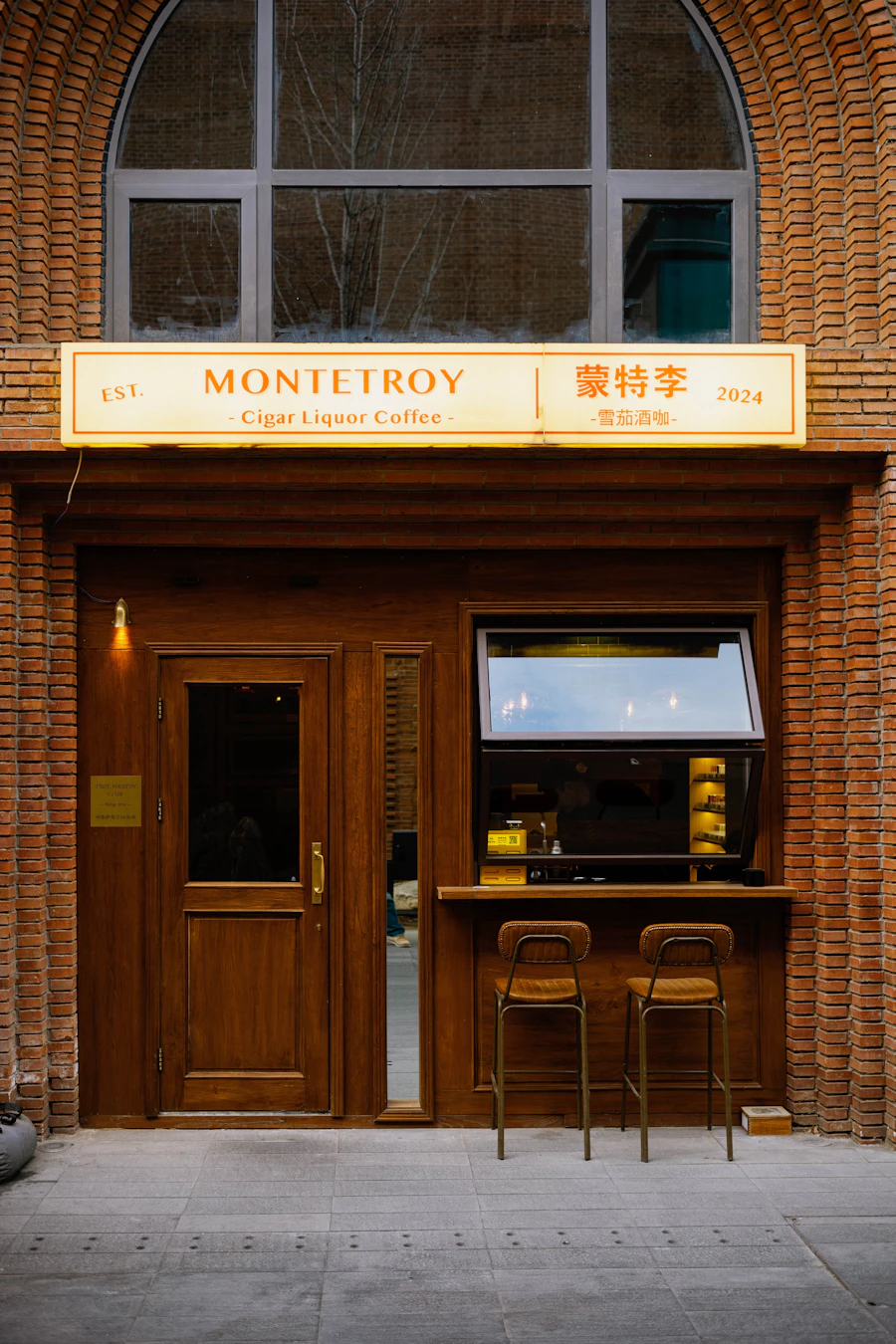 Maple & Thistle Café storefront exterior
