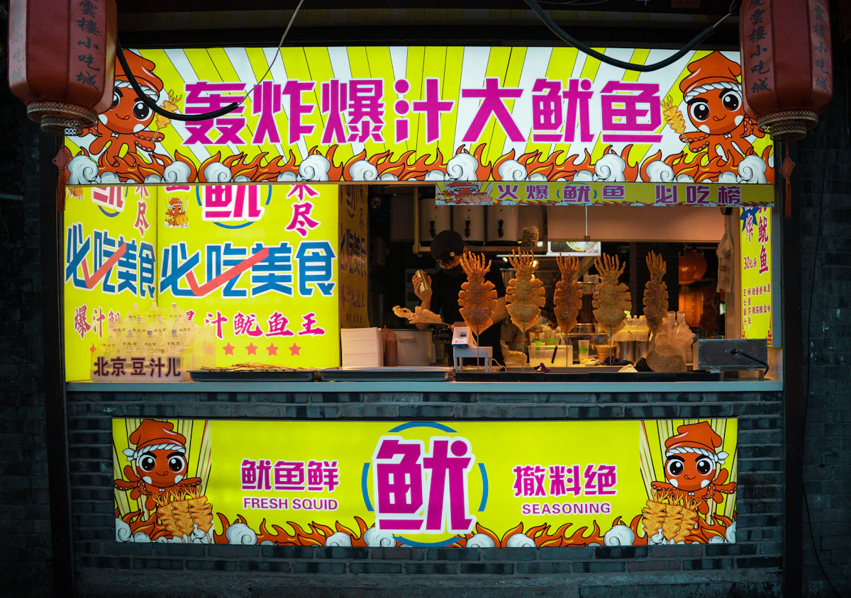 Street market in China