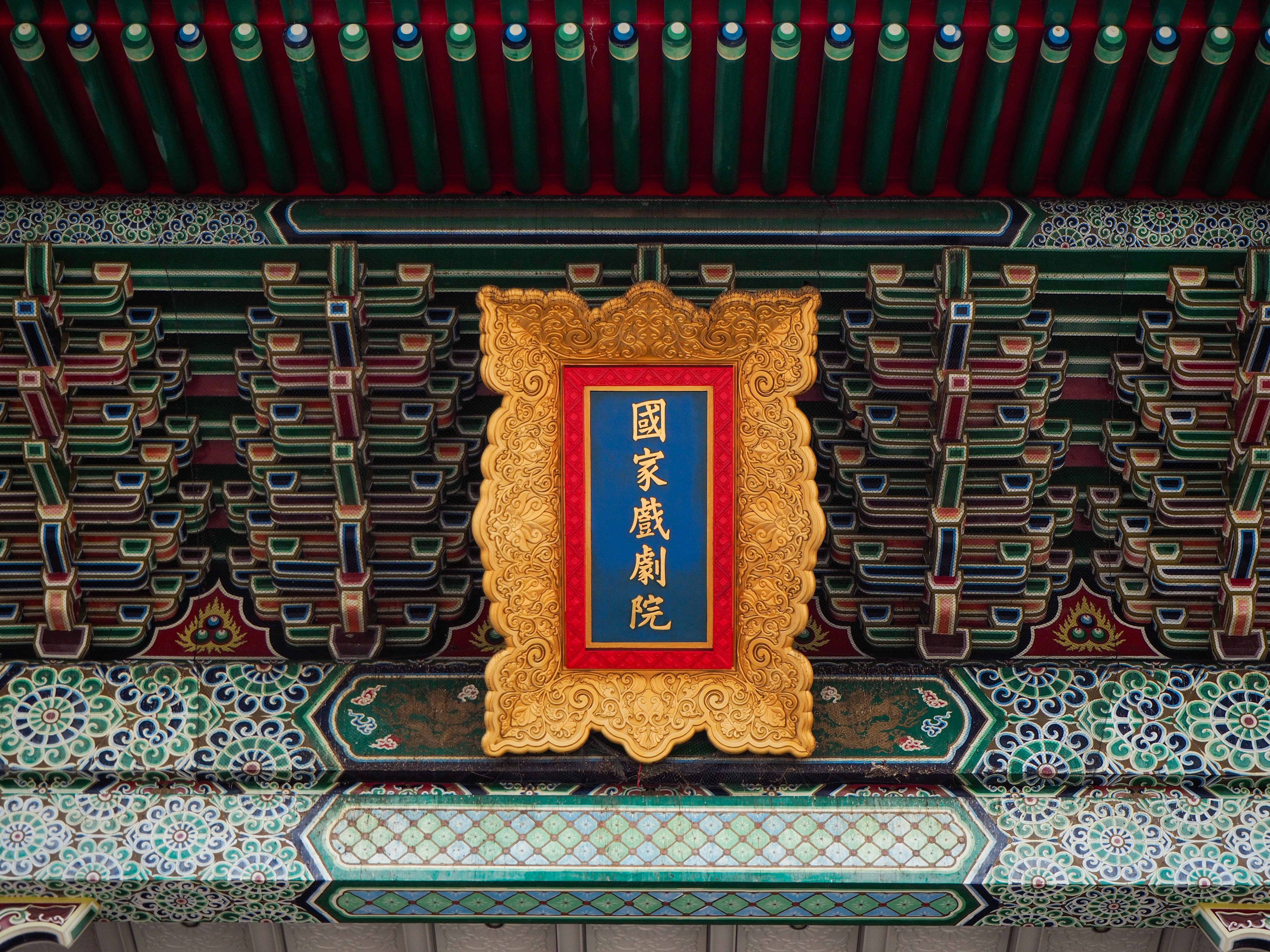 Photo by ruthietoothy