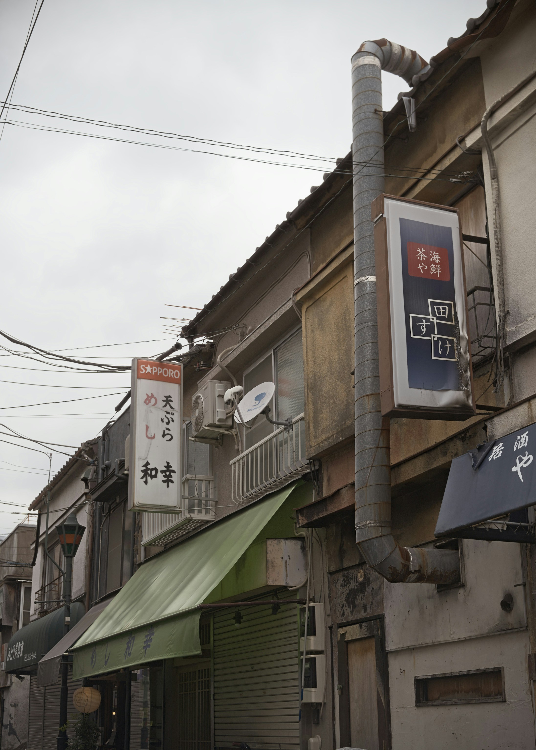 Photo by donkeyradish