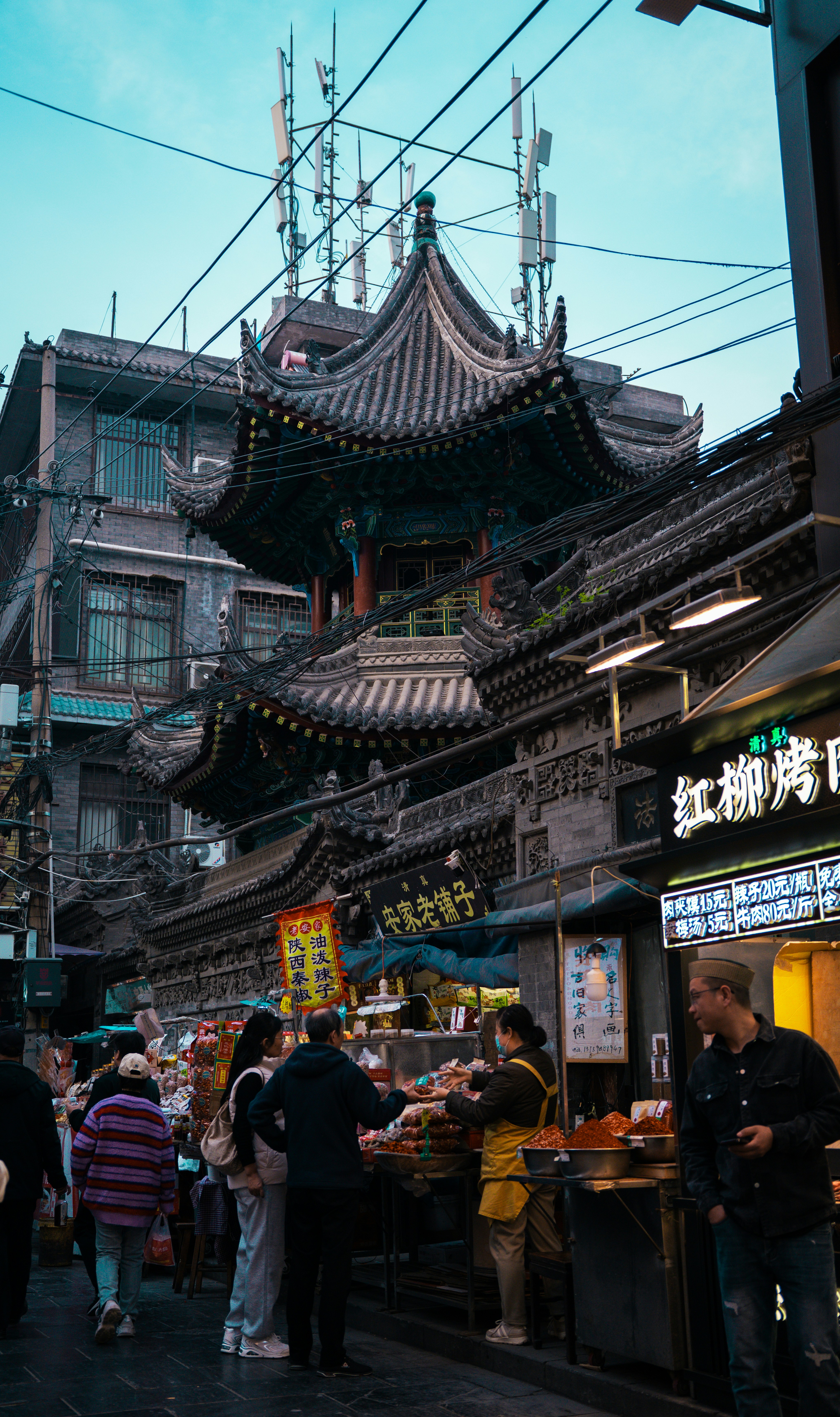 Pepper Sauce Politics and Customization Culture