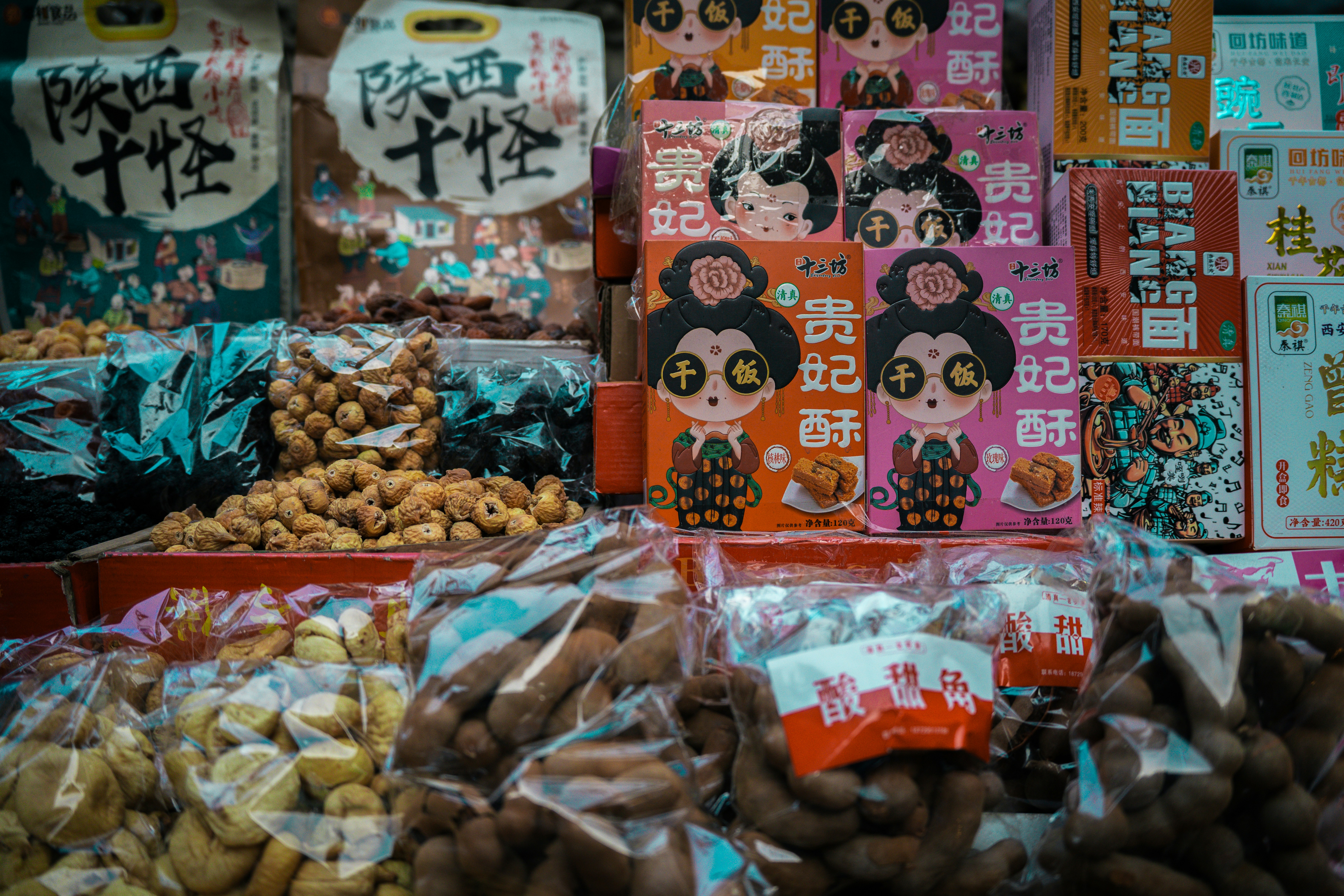 A variety of snacks are displayed in a shop.