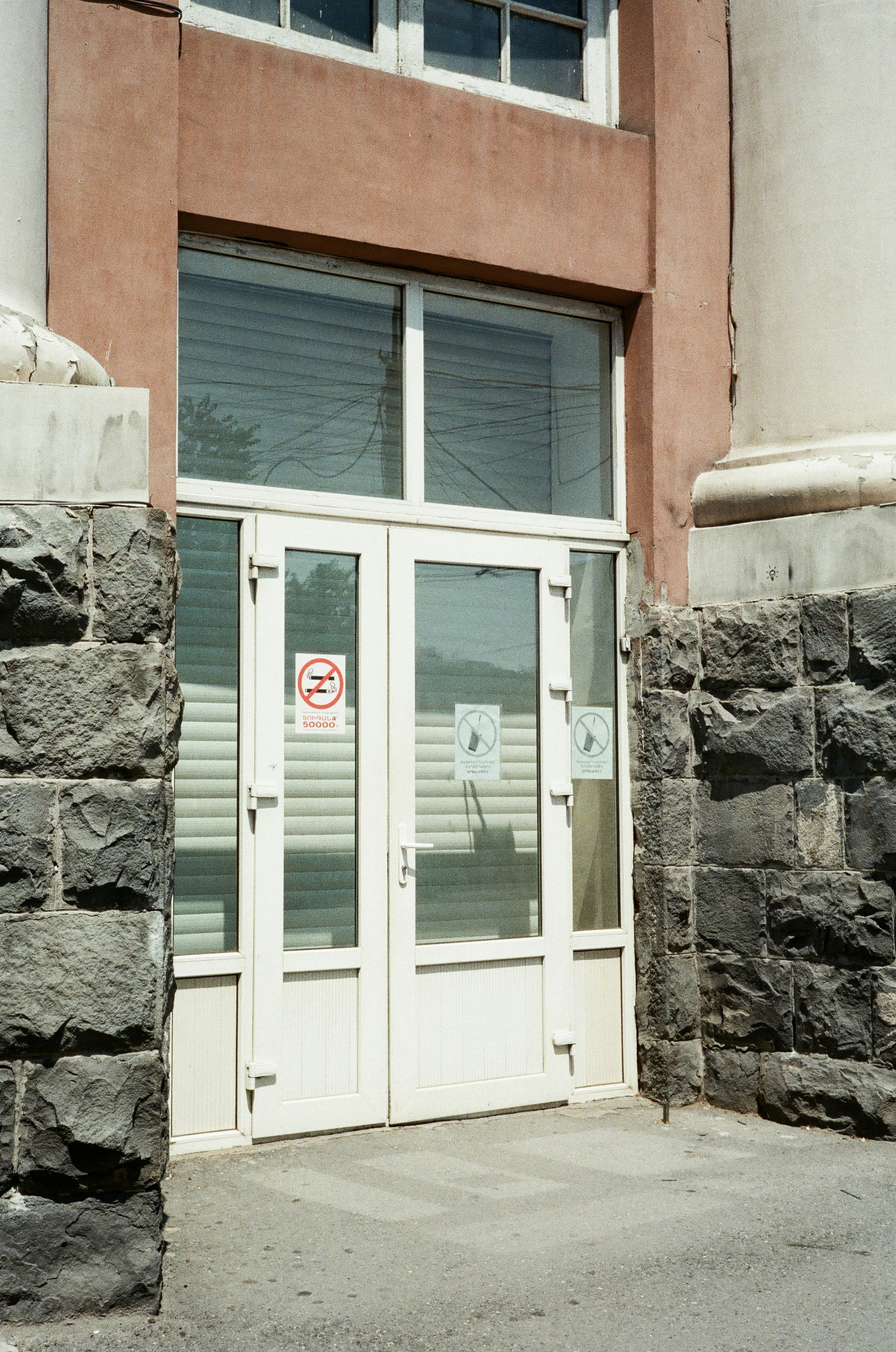 photo-1742715362964-205d6b341b47?ixid=M3wxMjA3fDB8MXxzZWFyY2h8NHx8cHJpdmFjeSUyMGZvciUyMGdsYXNzJTIwZnJvbnQlMjBkb29yfGVufDB8fHx8MTc2MjMzNzQwNXww\u0026ixlib=rb-4.1.0