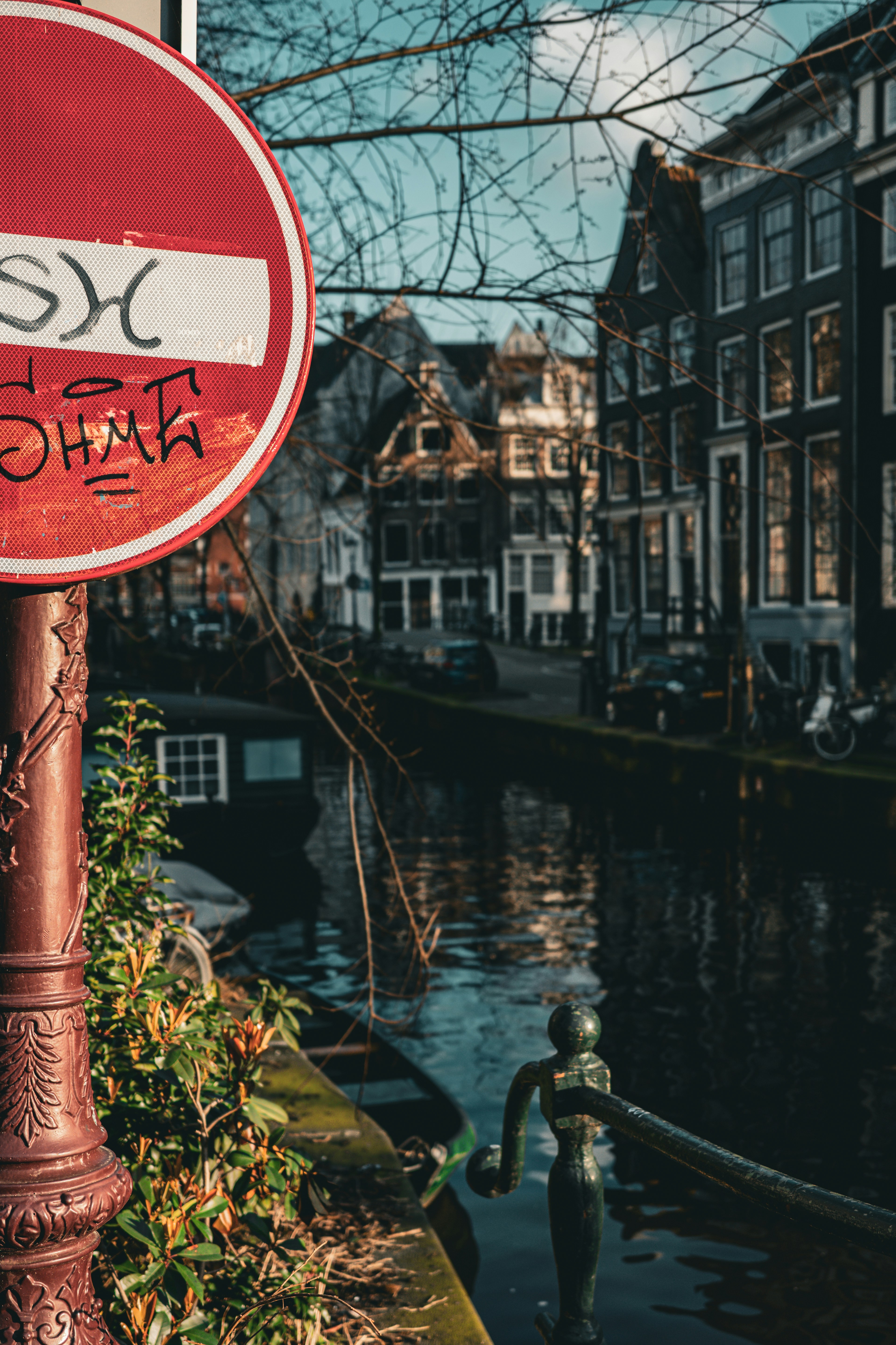 No entry sign in front of an amsterdam canal.