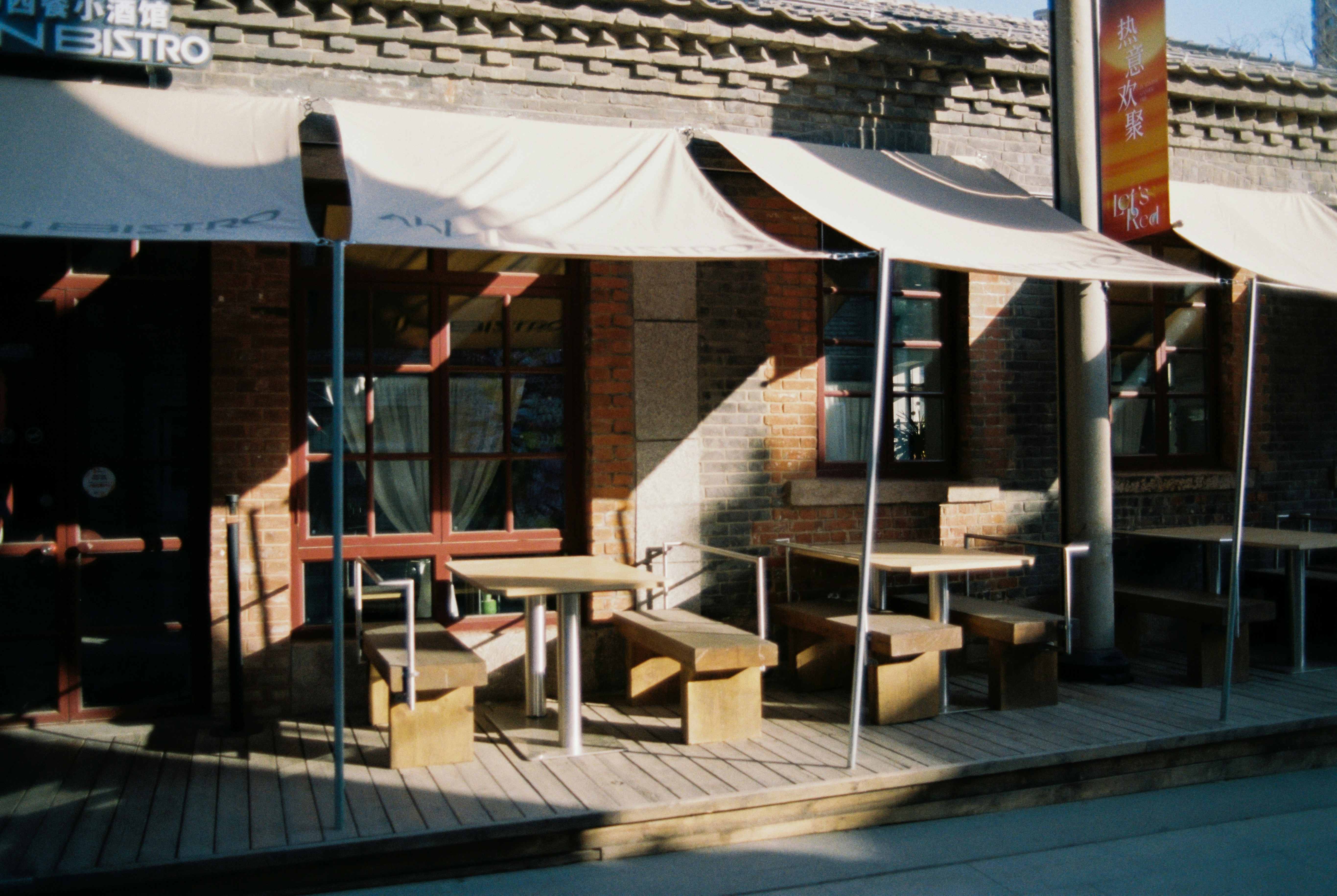An iconic Wicker Park restaurant exterior - wicker park apartments for rent chicago il
