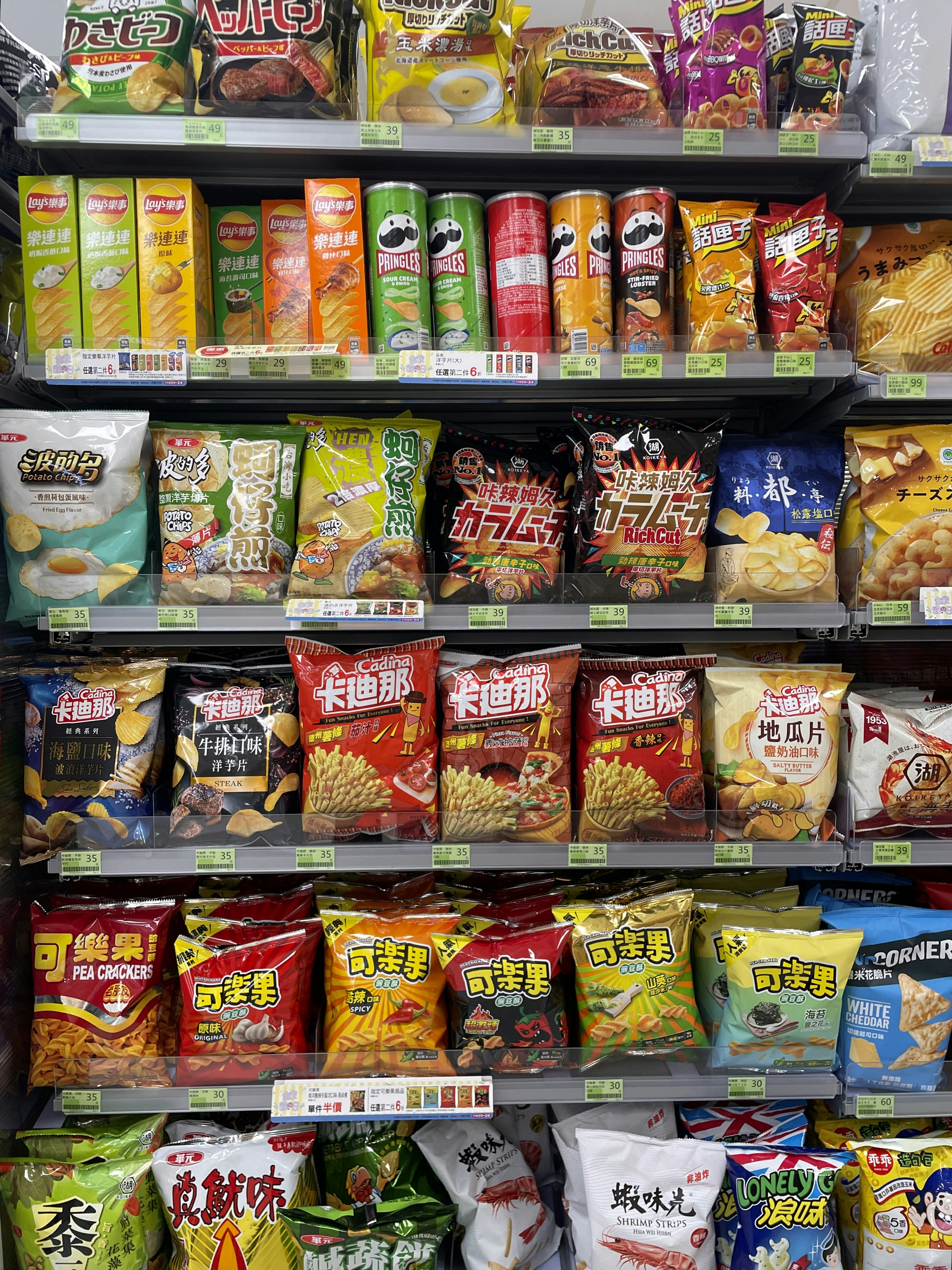 "Elevate Your Snack Game. Explore. Taste. Repeat."